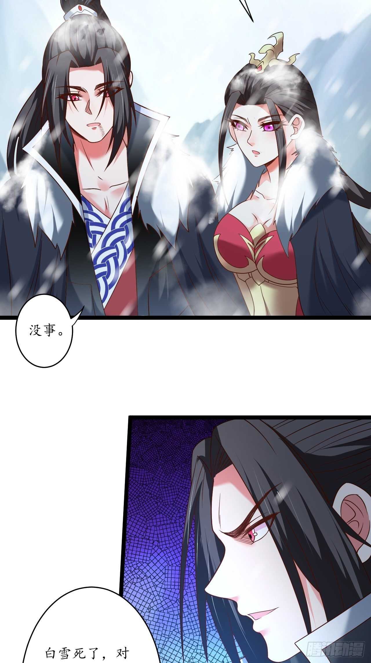 《重生之最强魔尊赘婿（旧）》风雪冷人情还暖 第7页