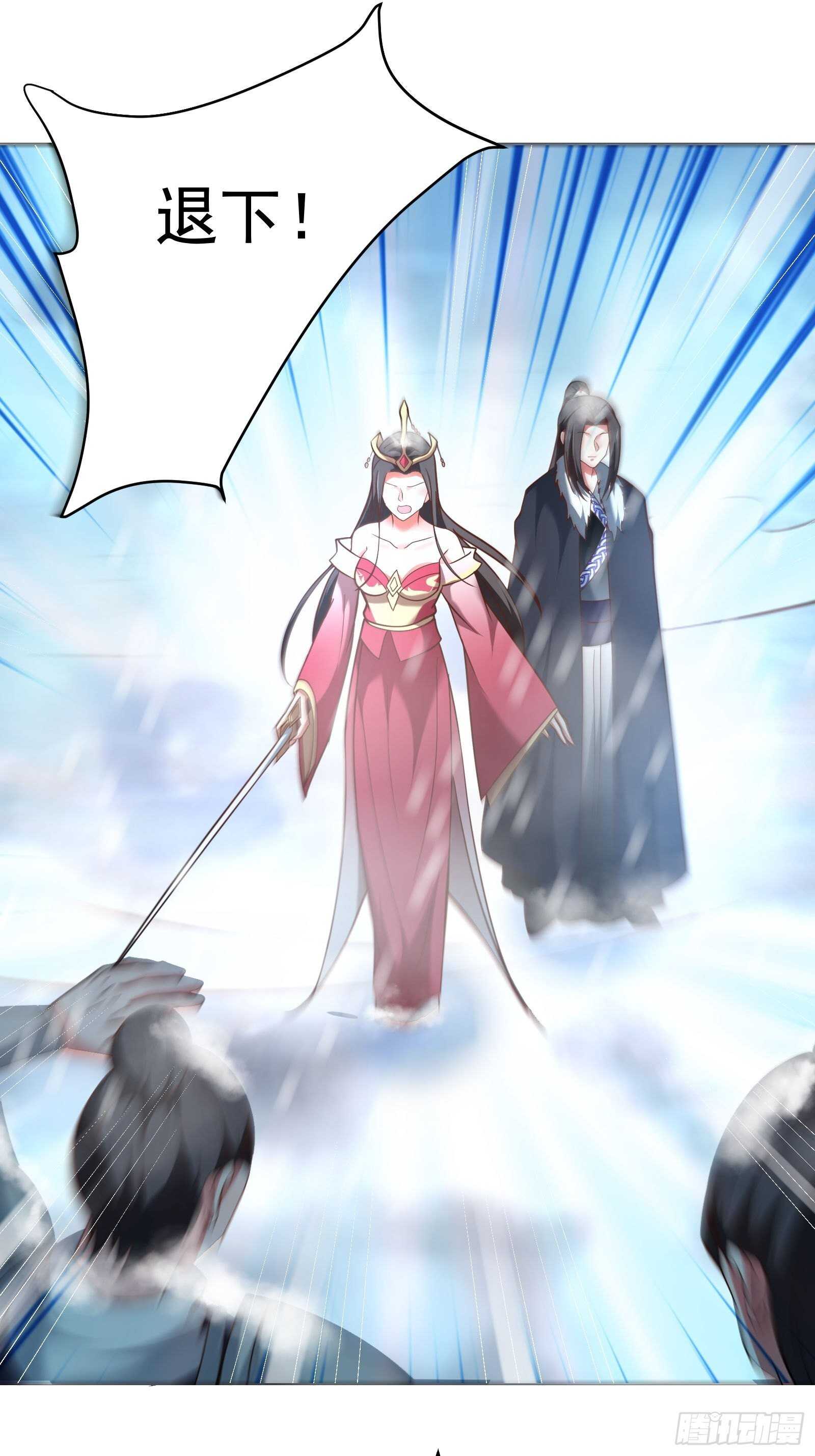 《重生之最强魔尊赘婿（旧）》胸怀大石白兔暖 第23页
