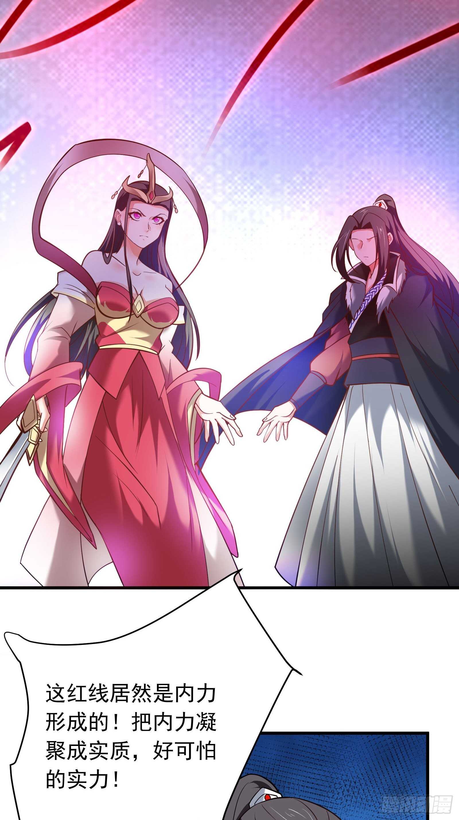 《重生之最强魔尊赘婿（旧）》胸怀大石白兔暖 第29页