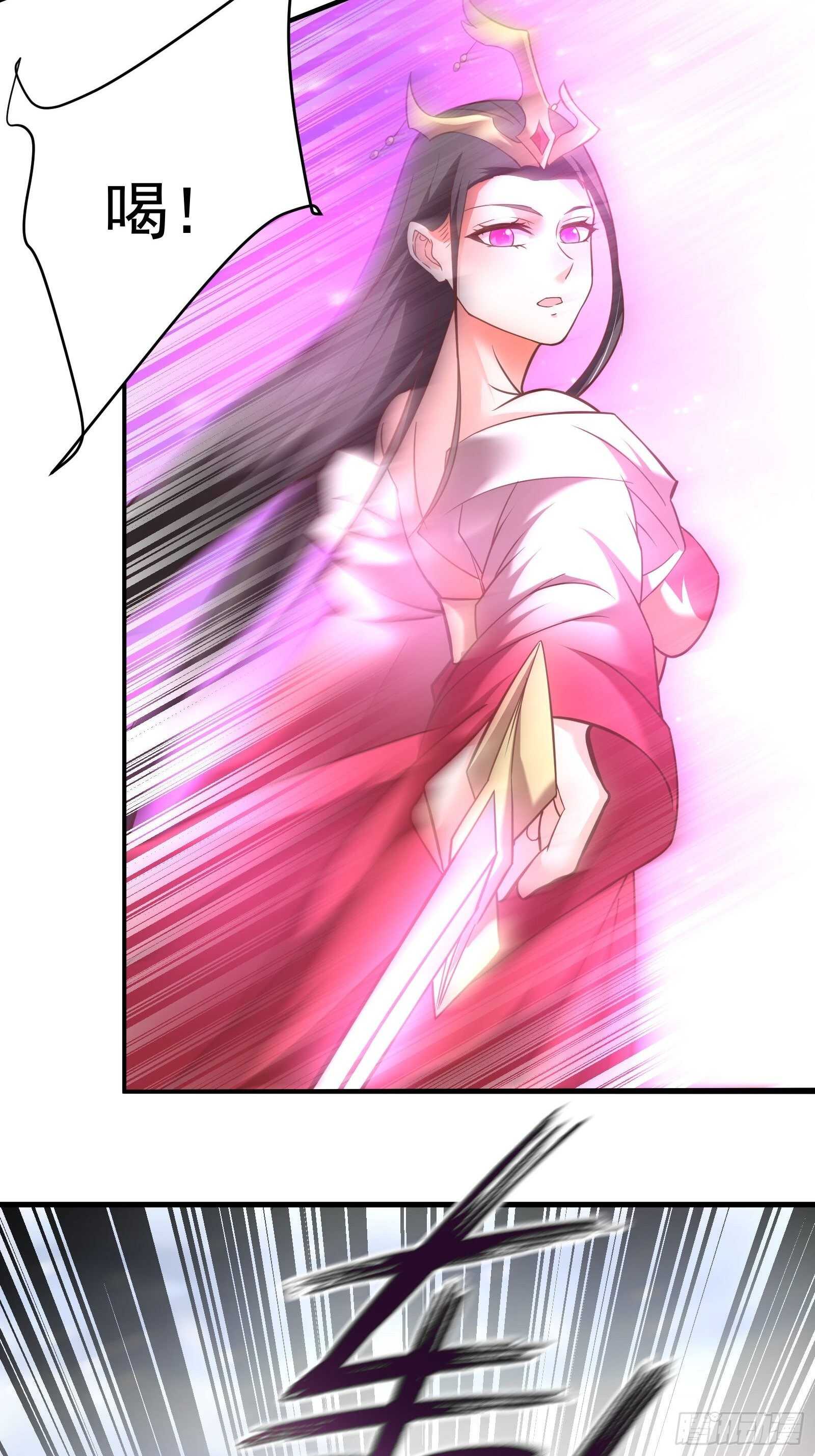 《重生之最强魔尊赘婿（旧）》胸怀大石白兔暖 第37页