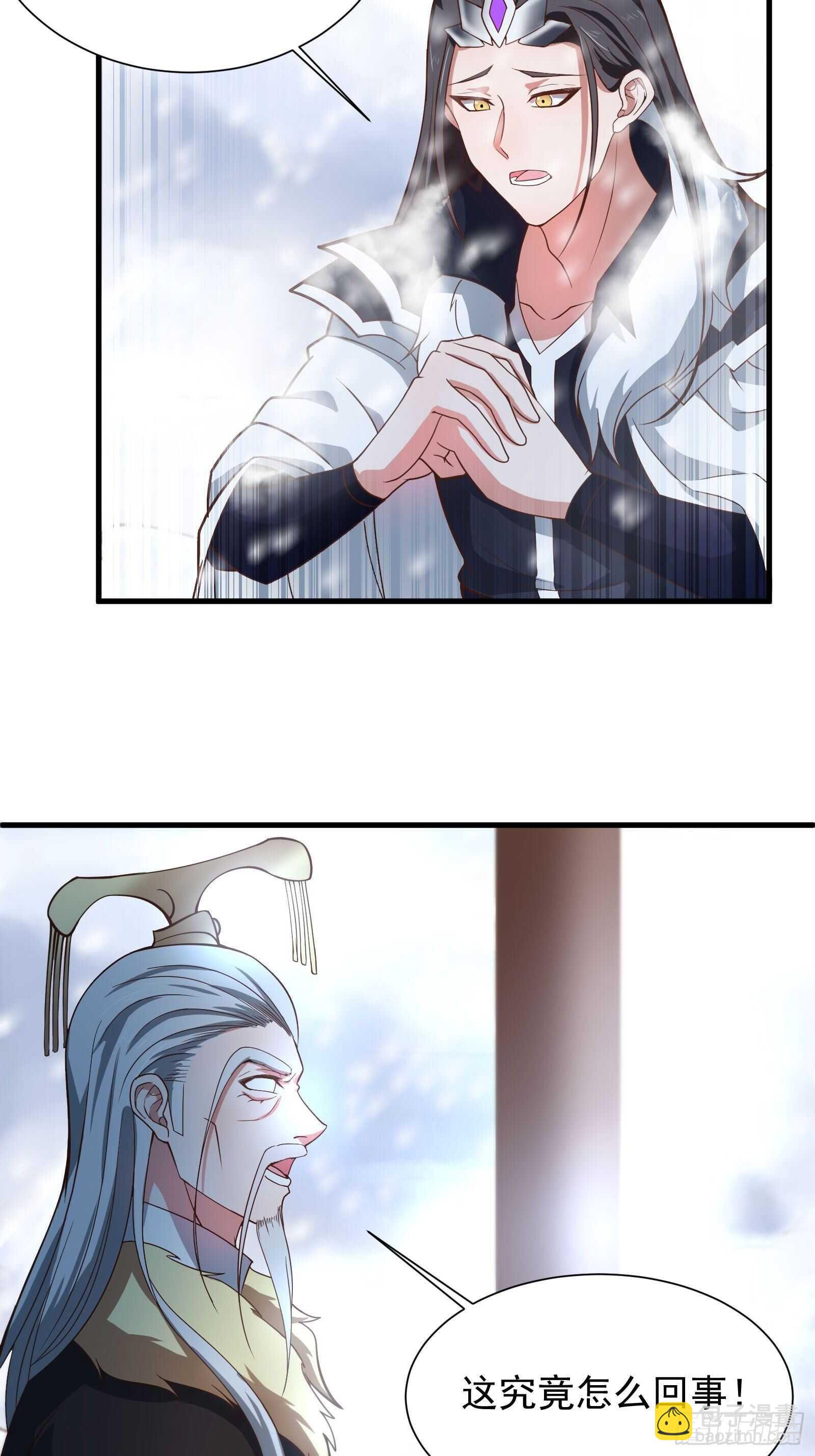 《重生之最强魔尊赘婿（旧）》胸怀大石白兔暖 第4页