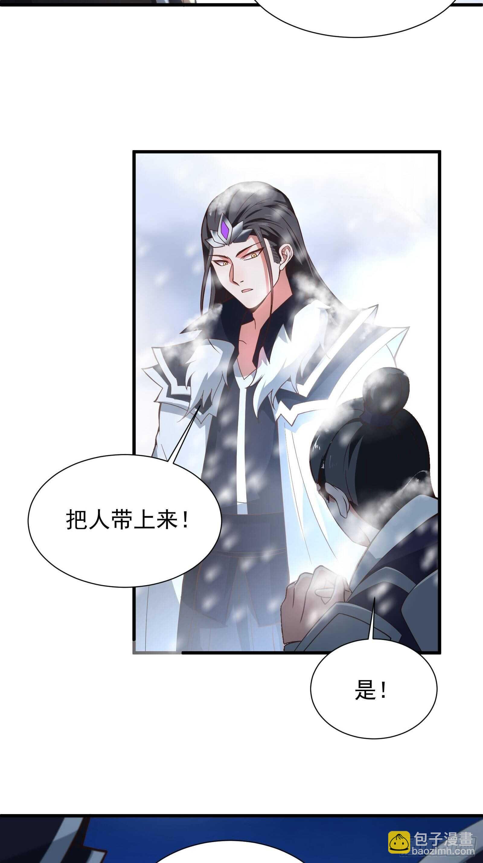 《重生之最强魔尊赘婿（旧）》胸怀大石白兔暖 第5页