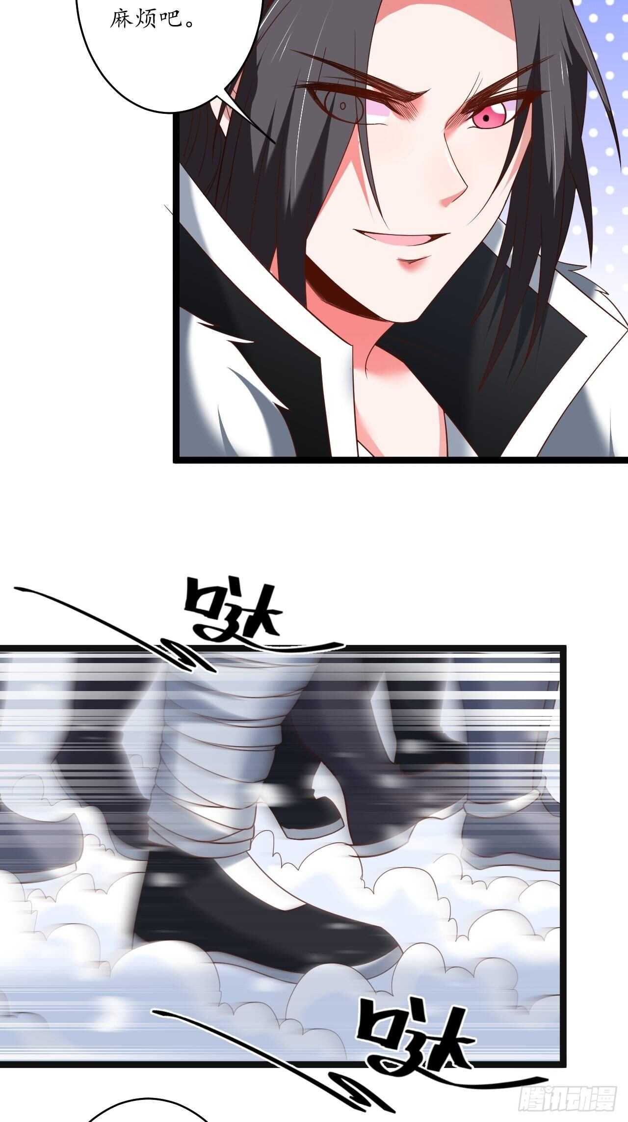 《重生之最强魔尊赘婿（旧）》众猴观豹博物院 第11页