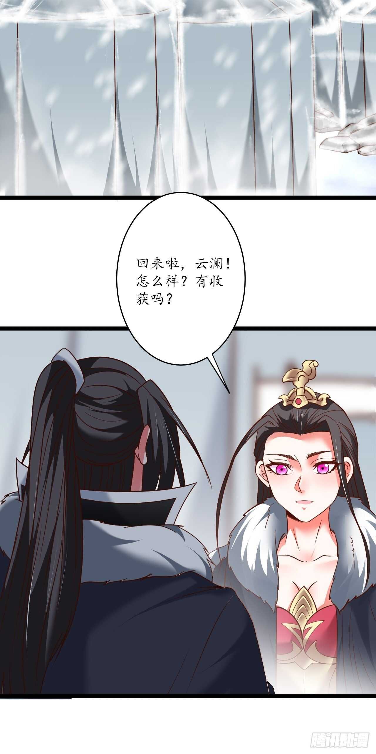 《重生之最强魔尊赘婿（旧）》众猴观豹博物院 第15页