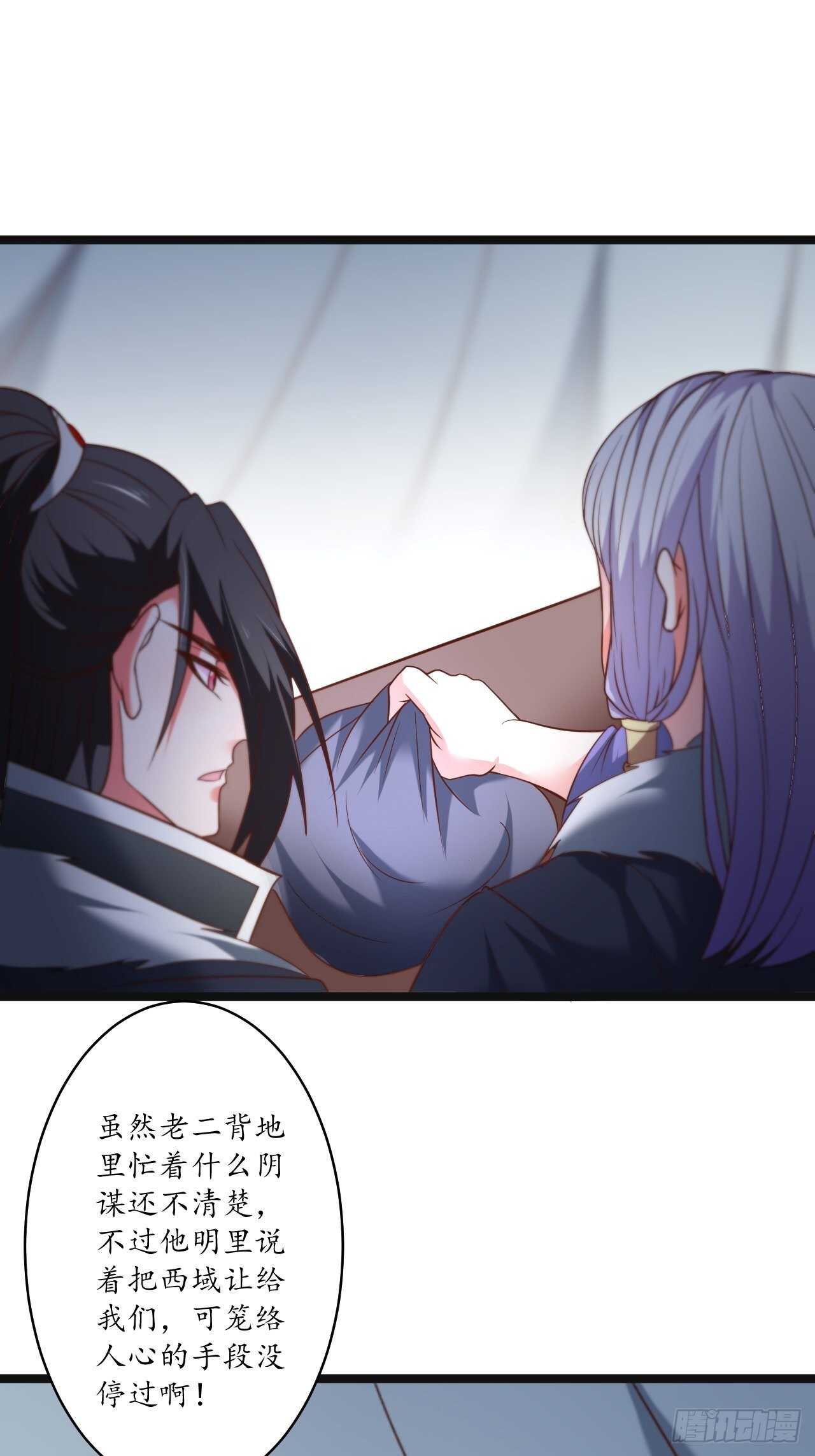 《重生之最强魔尊赘婿（旧）》众猴观豹博物院 第16页