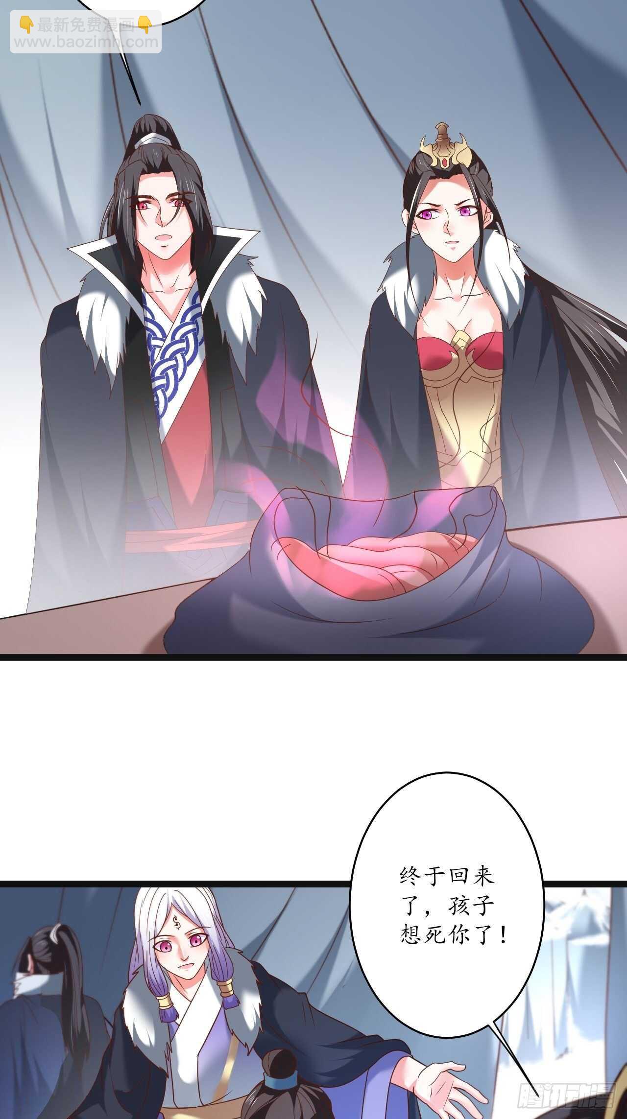 《重生之最强魔尊赘婿（旧）》众猴观豹博物院 第17页