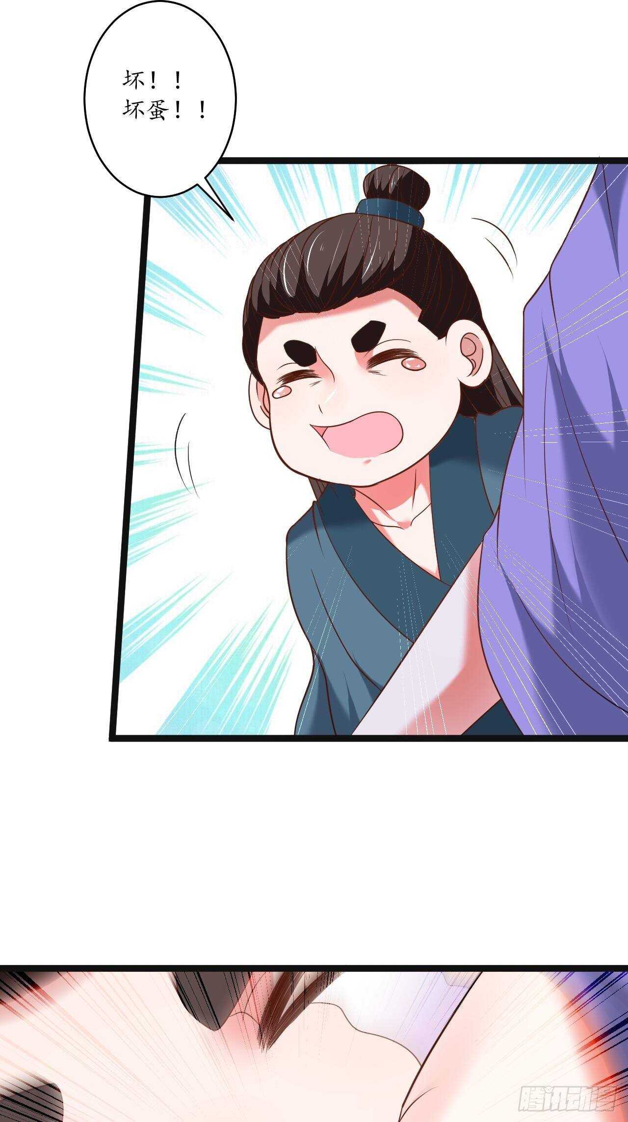 《重生之最强魔尊赘婿（旧）》众猴观豹博物院 第19页