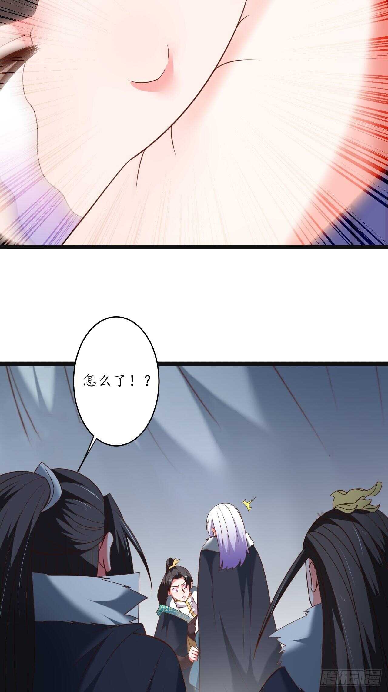 《重生之最强魔尊赘婿（旧）》众猴观豹博物院 第20页