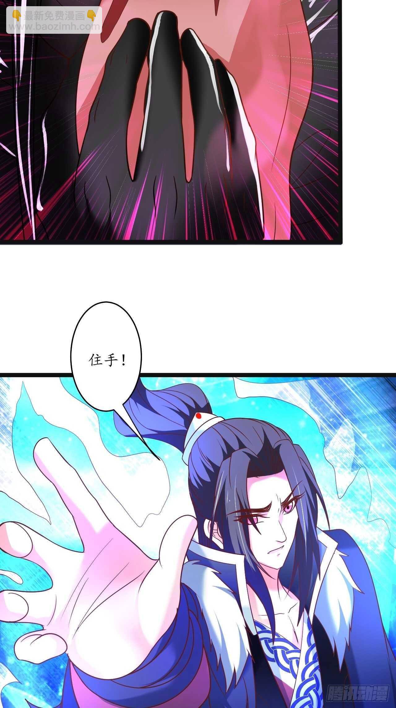 《重生之最强魔尊赘婿（旧）》众猴观豹博物院 第23页