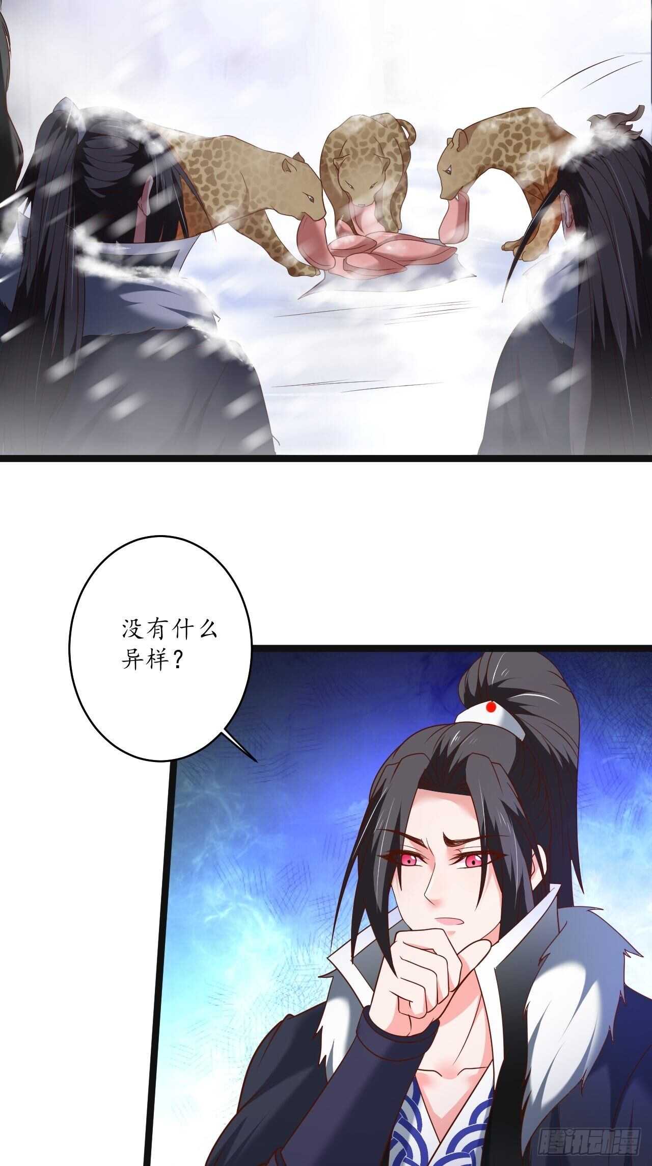 《重生之最强魔尊赘婿（旧）》众猴观豹博物院 第30页