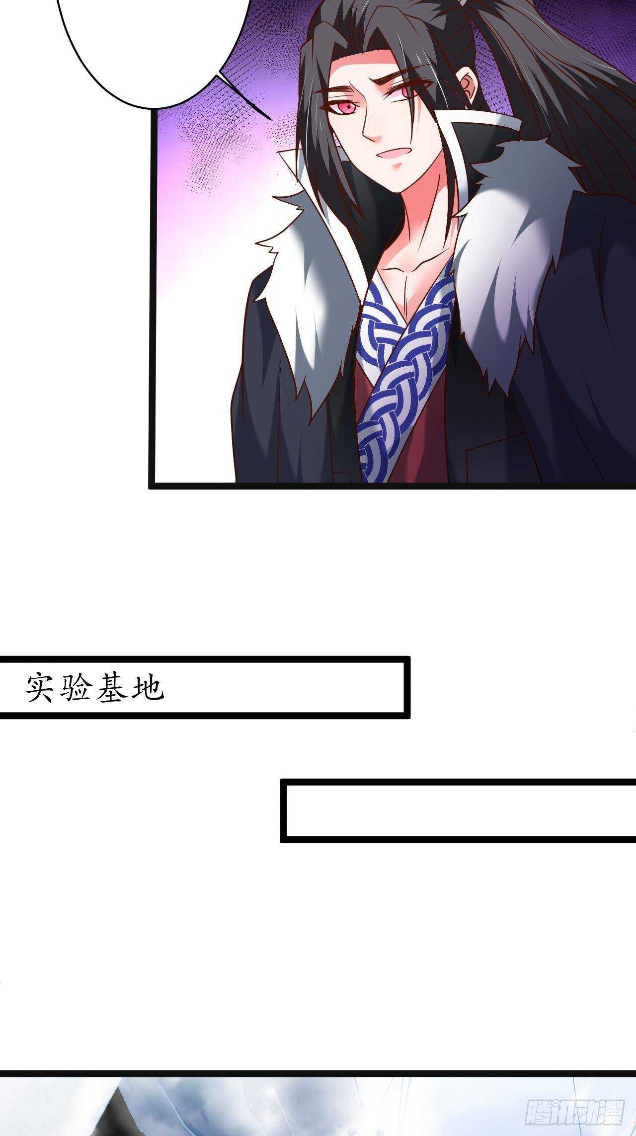 《重生之最强魔尊赘婿（旧）》众猴观豹博物院 第33页