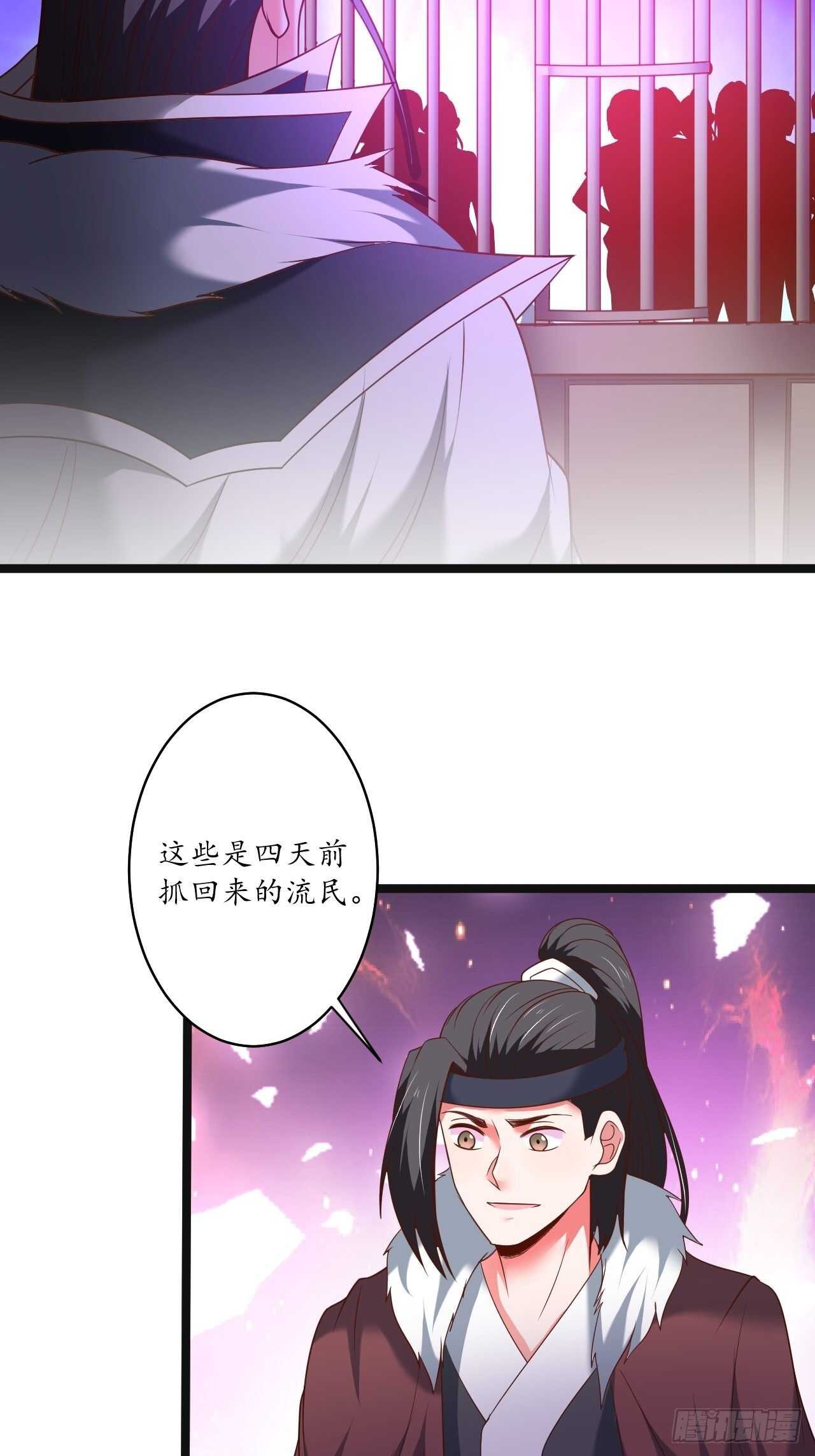 《重生之最强魔尊赘婿（旧）》众猴观豹博物院 第35页