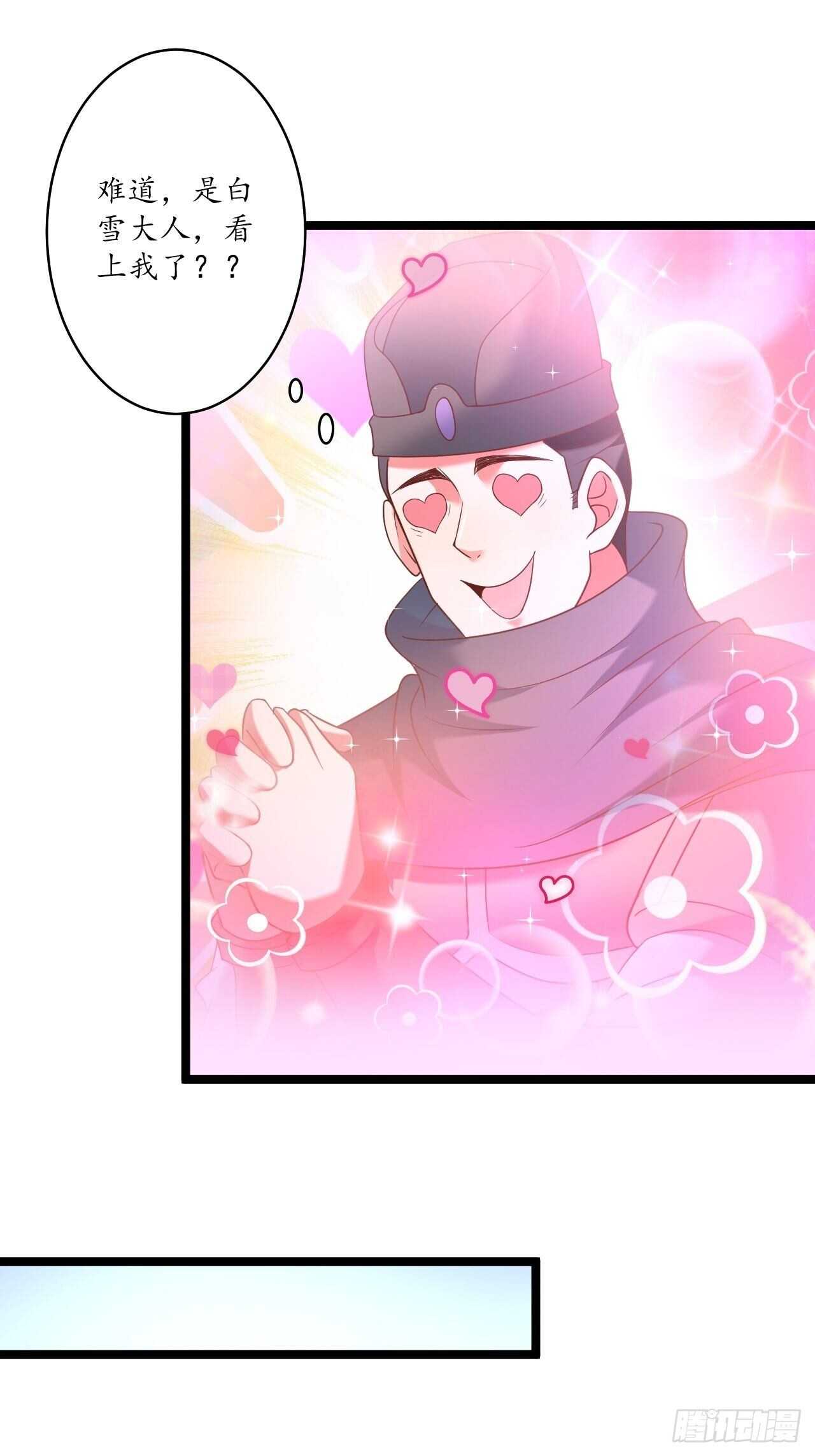 《重生之最强魔尊赘婿（旧）》众猴观豹博物院 第9页