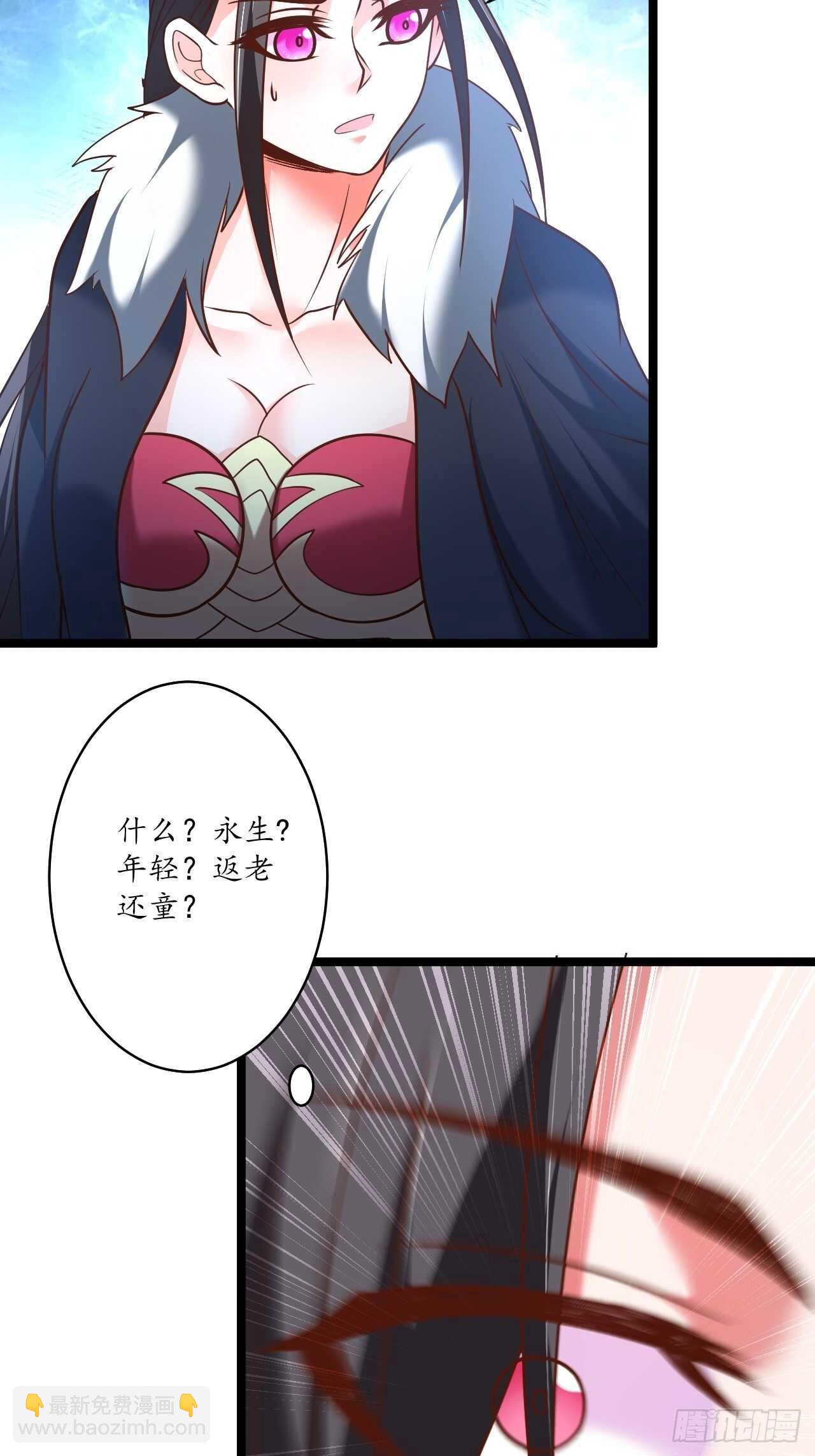 《重生之最强魔尊赘婿（旧）》混乱迷离饮血录 第12页