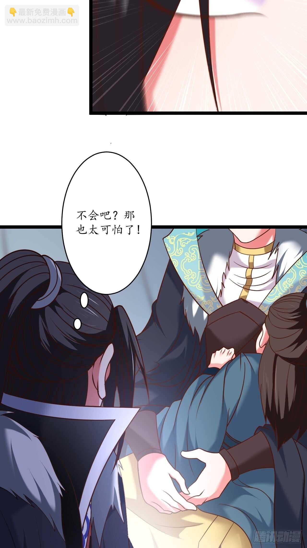 《重生之最强魔尊赘婿（旧）》混乱迷离饮血录 第13页