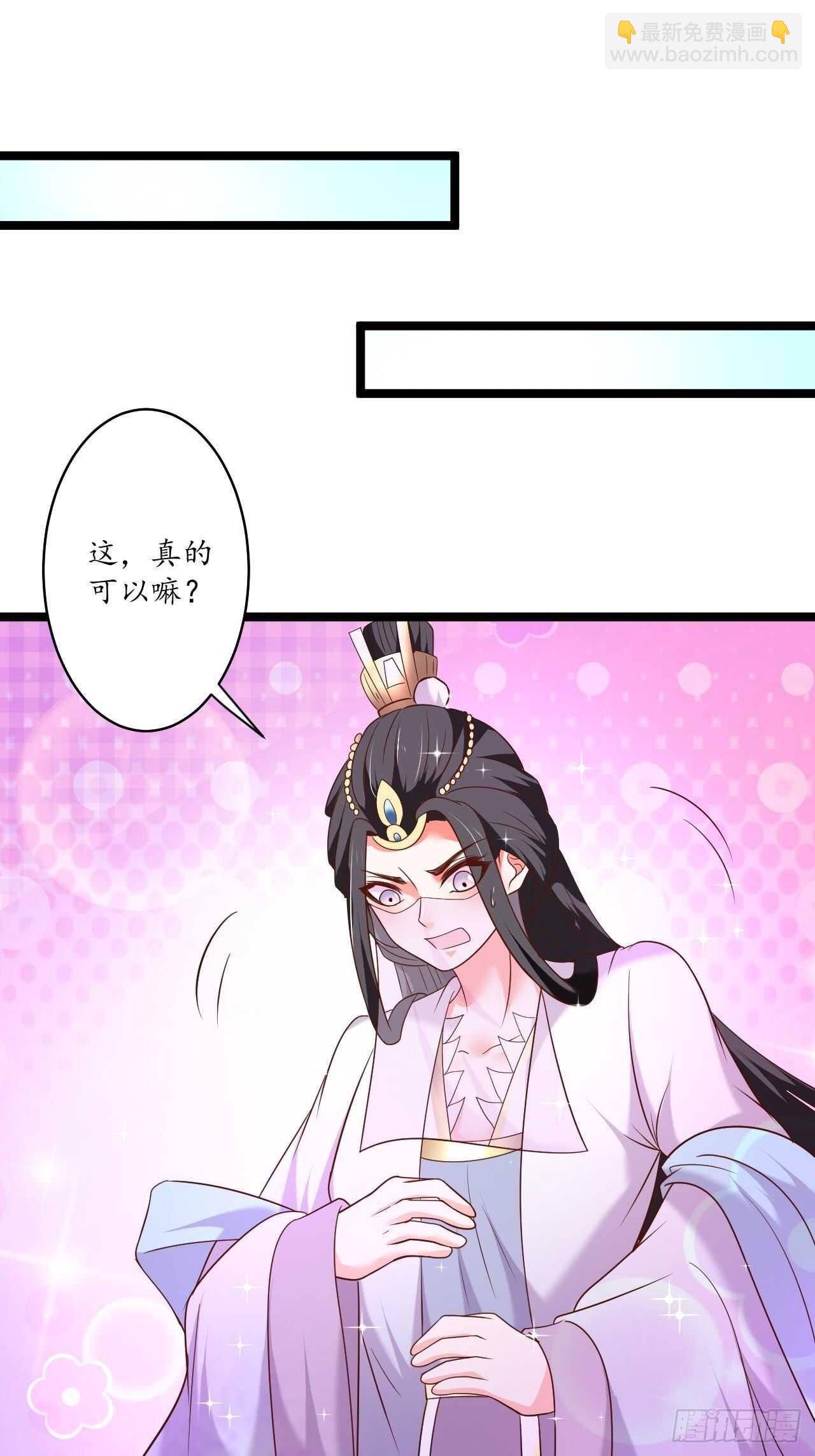 《重生之最强魔尊赘婿（旧）》混乱迷离饮血录 第16页
