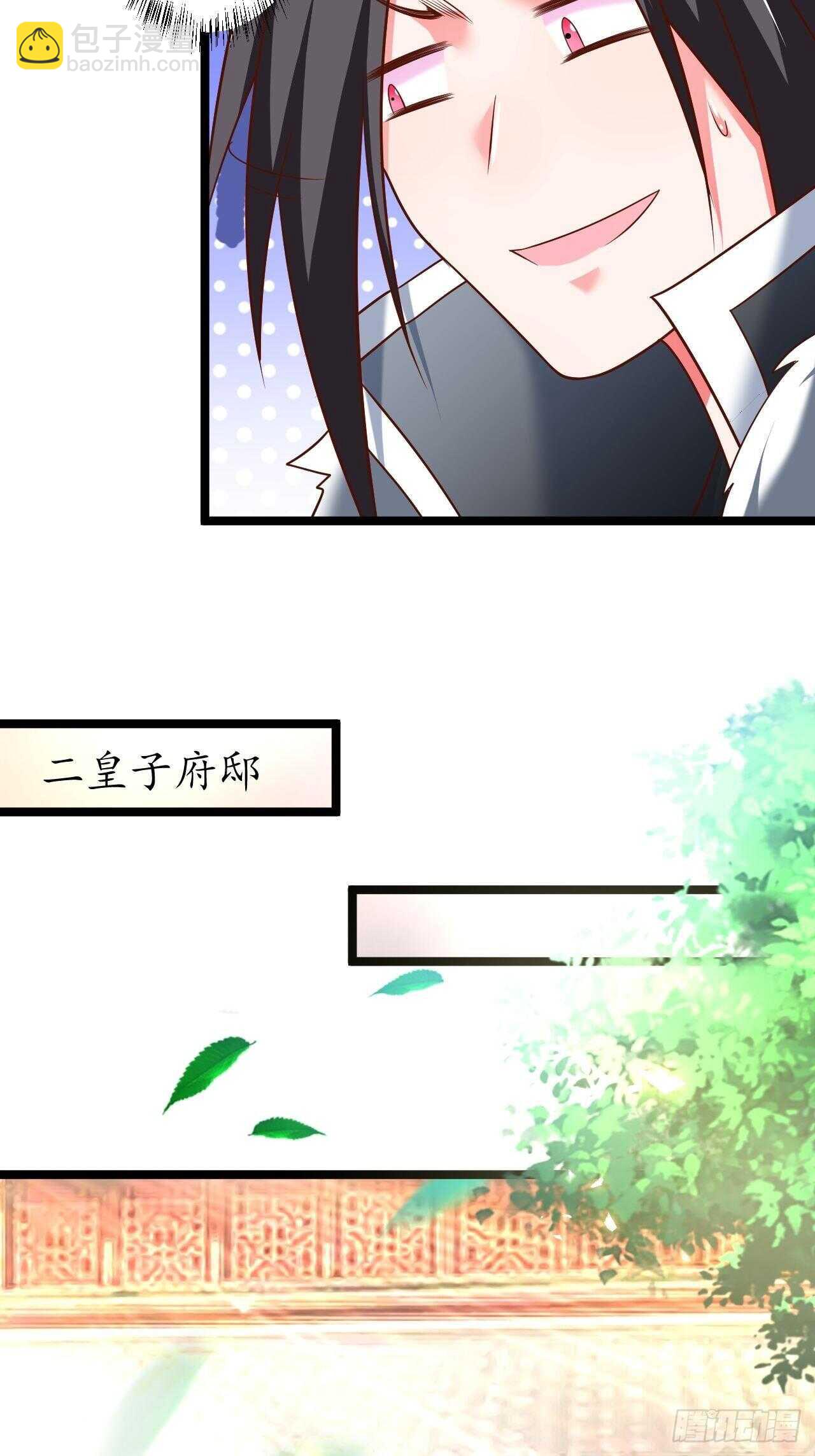 《重生之最强魔尊赘婿（旧）》混乱迷离饮血录 第18页