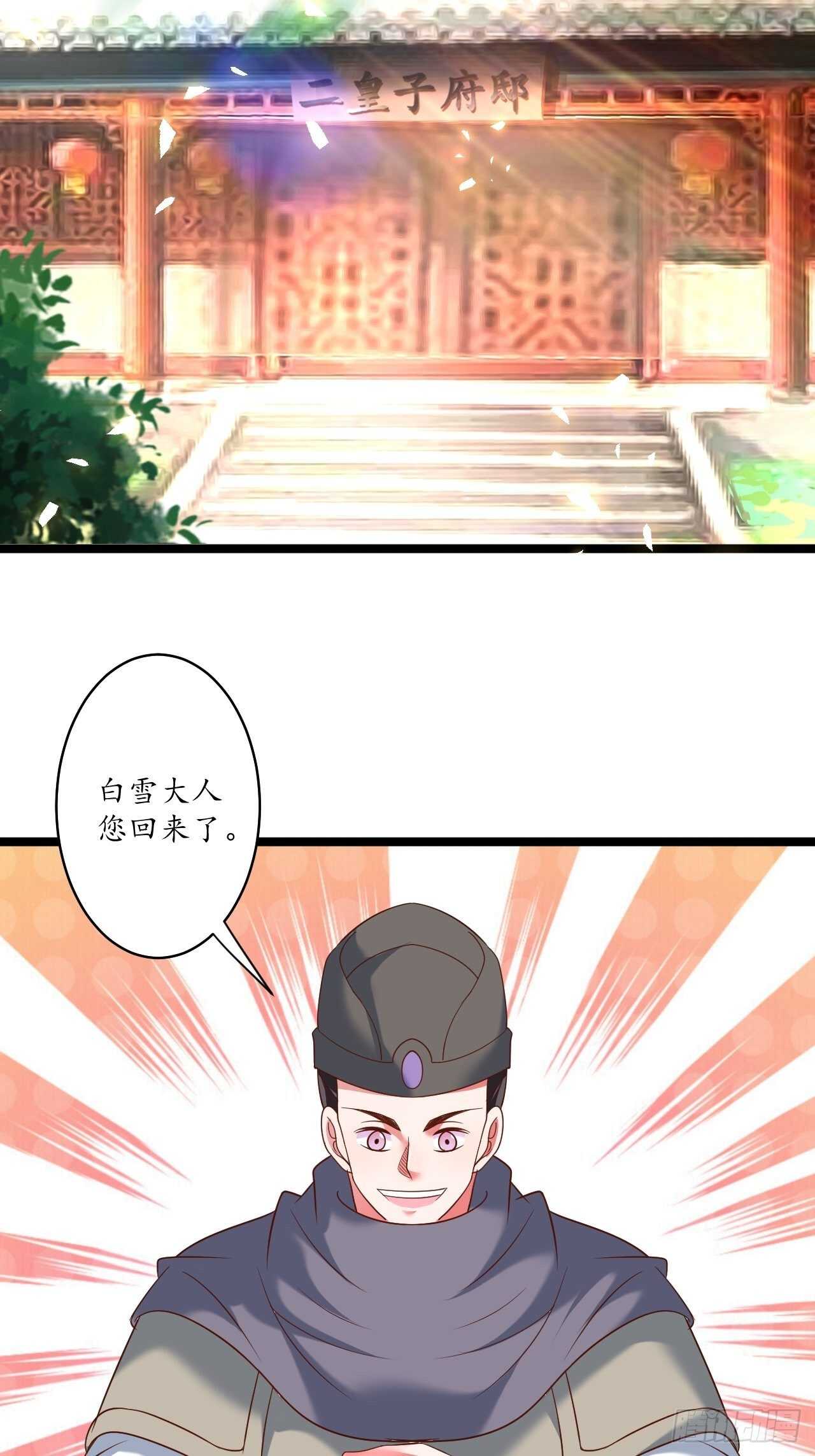 《重生之最强魔尊赘婿（旧）》混乱迷离饮血录 第19页