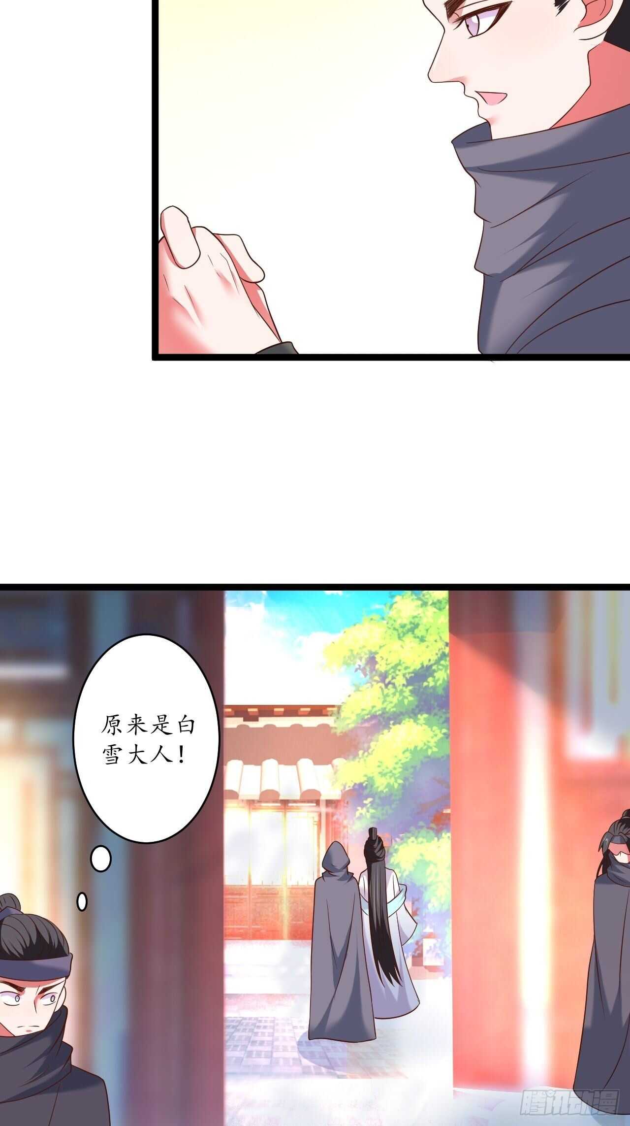 《重生之最强魔尊赘婿（旧）》混乱迷离饮血录 第22页