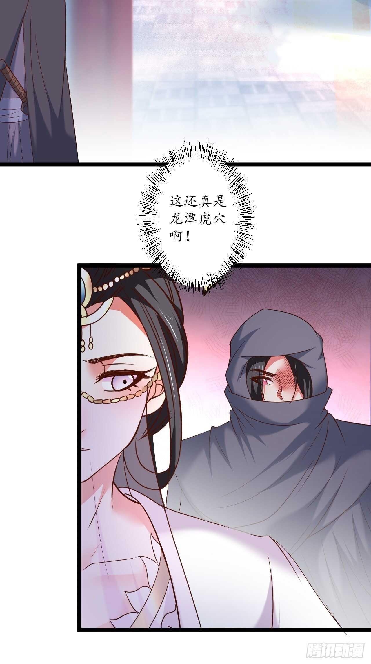 《重生之最强魔尊赘婿（旧）》混乱迷离饮血录 第23页