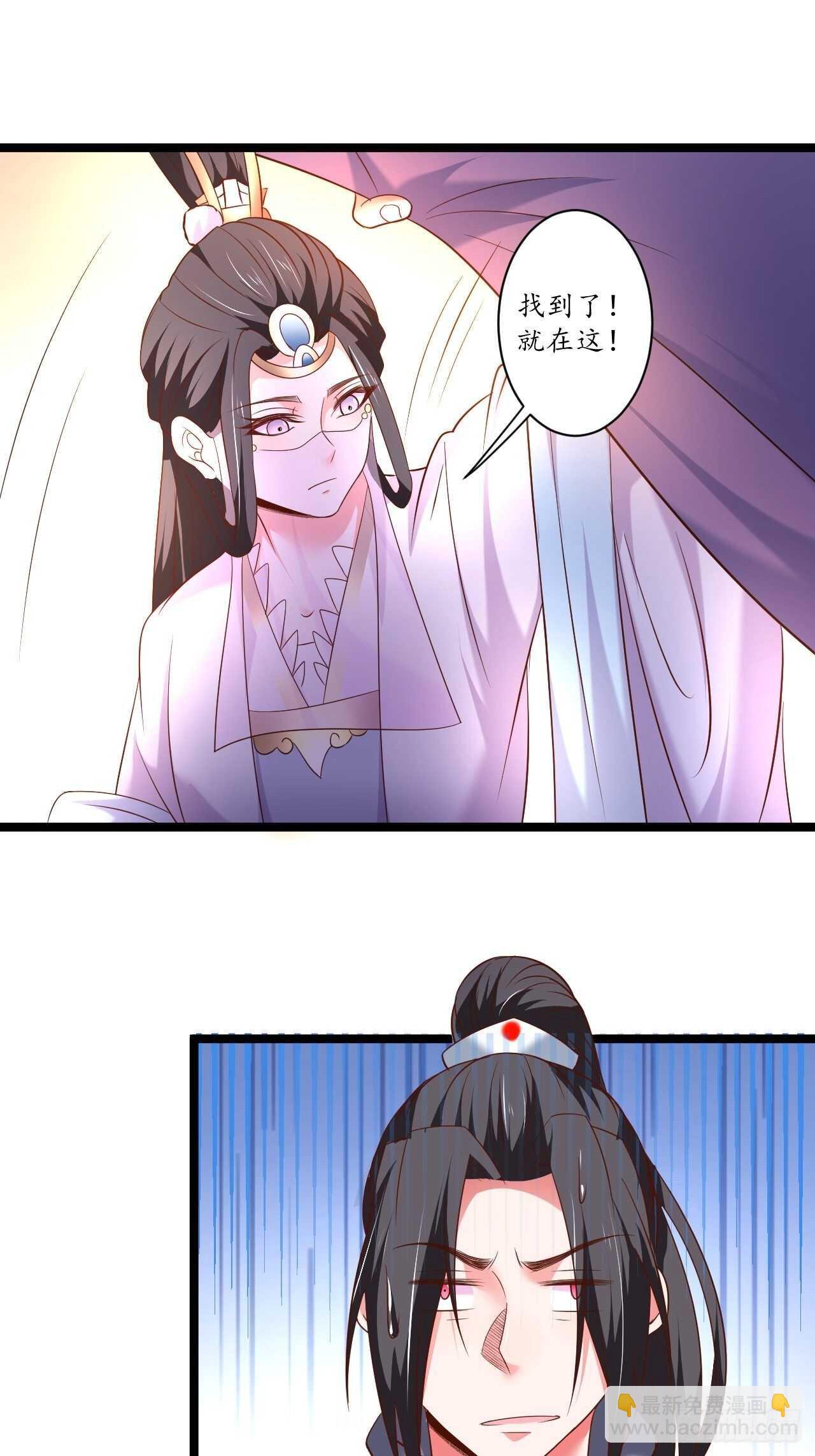 《重生之最强魔尊赘婿（旧）》混乱迷离饮血录 第29页