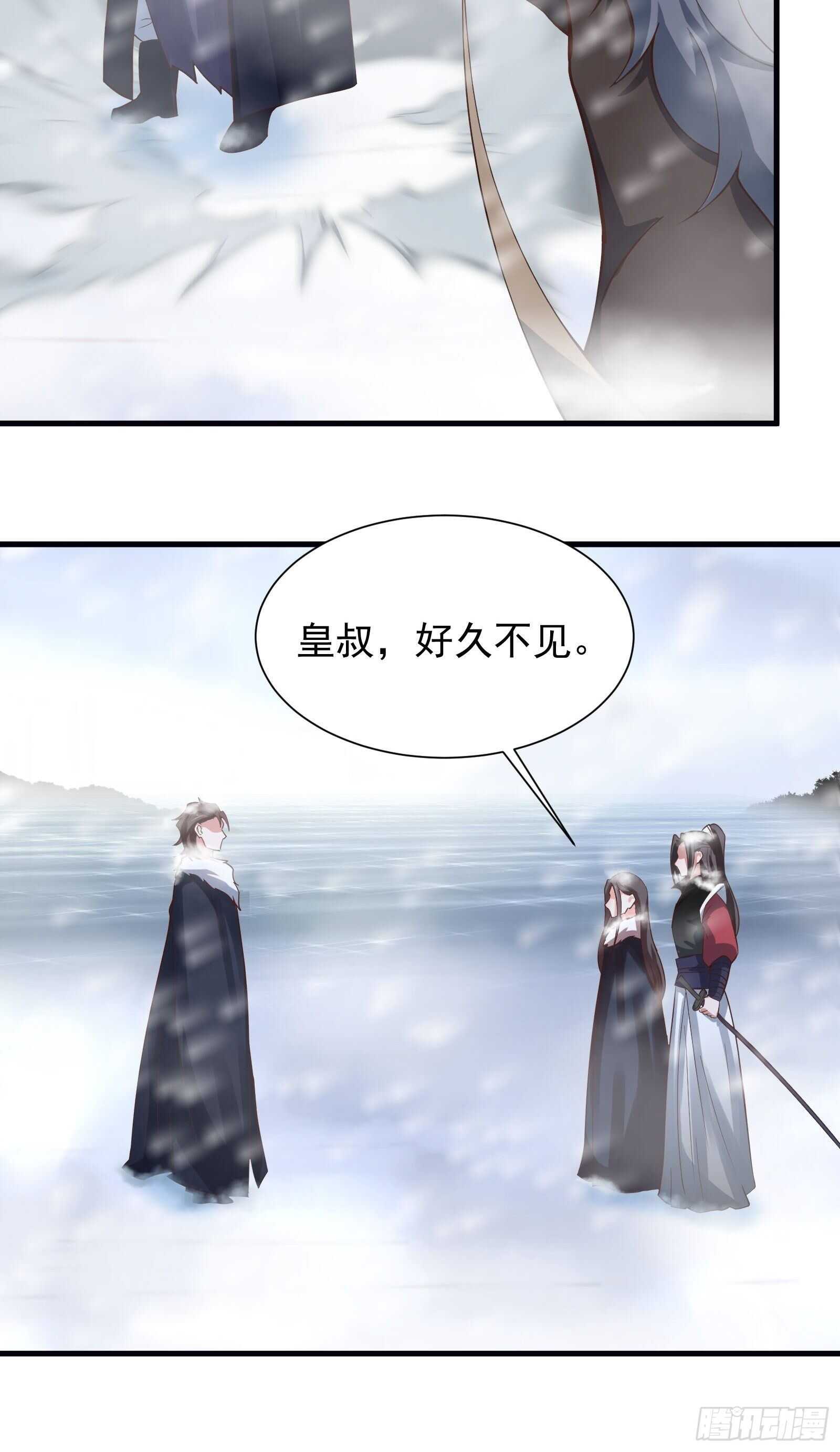 《重生之最强魔尊赘婿（旧）》虎山猴斗天公斩 第12页