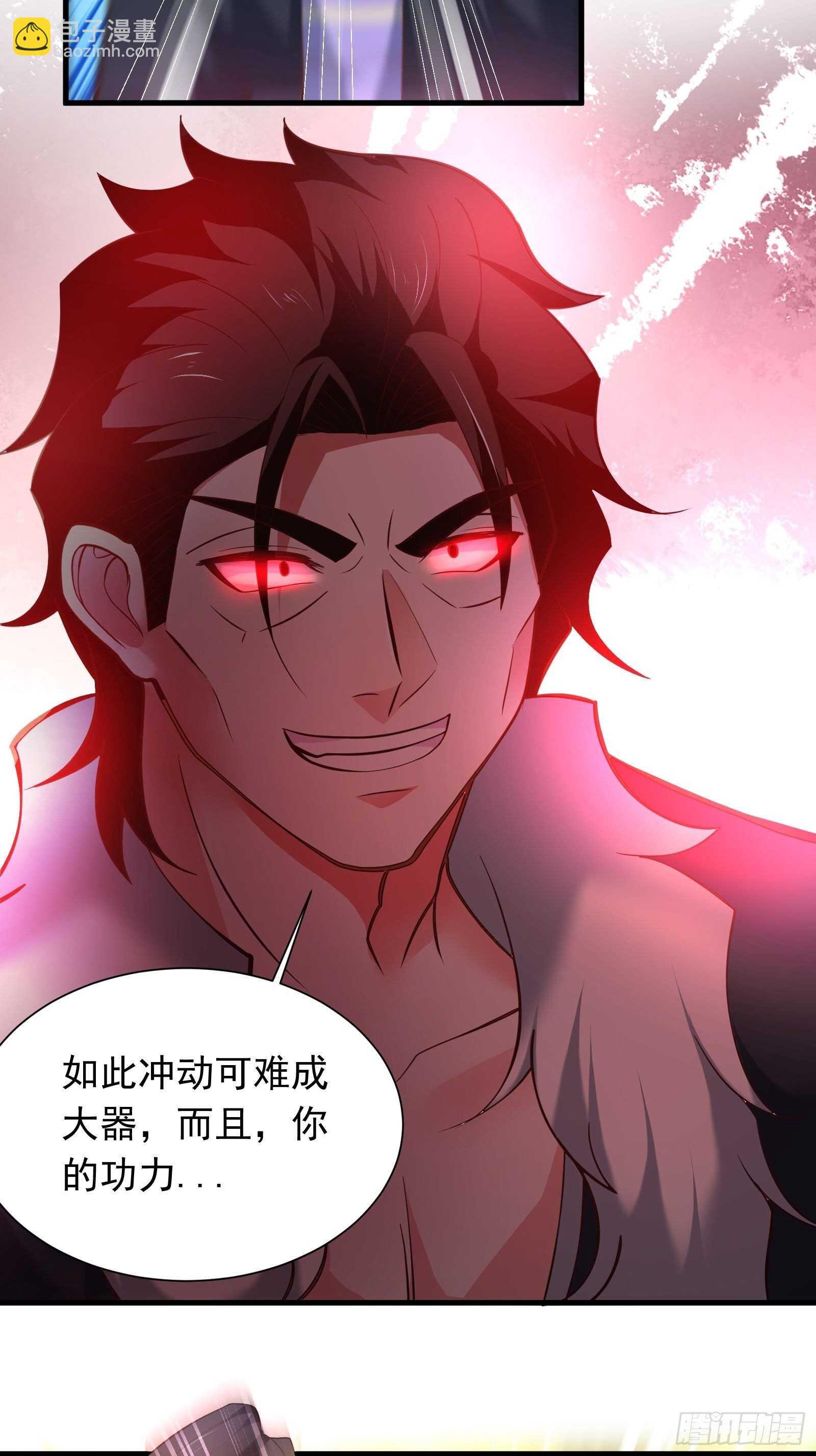 《重生之最强魔尊赘婿（旧）》虎山猴斗天公斩 第21页