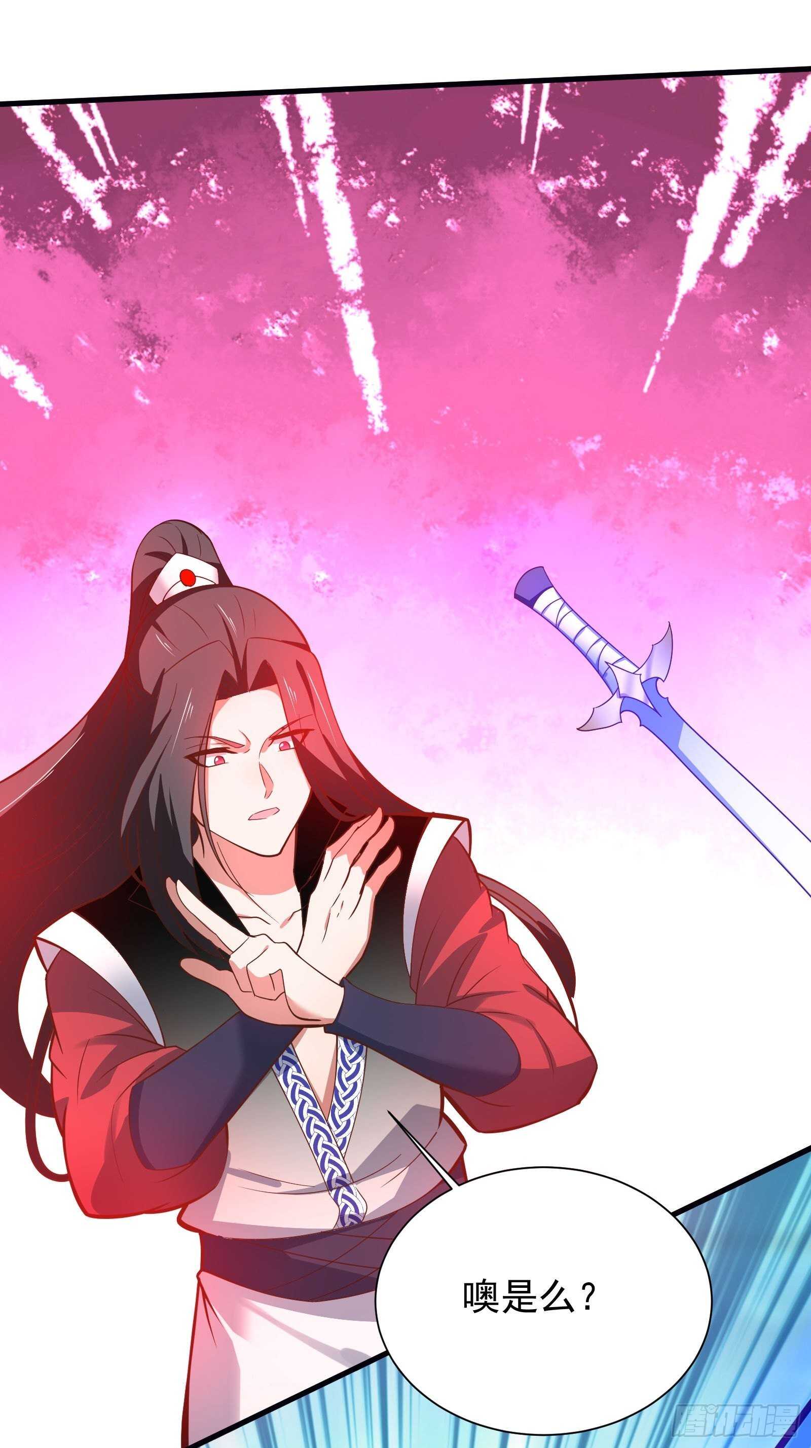 《重生之最强魔尊赘婿（旧）》虎山猴斗天公斩 第23页