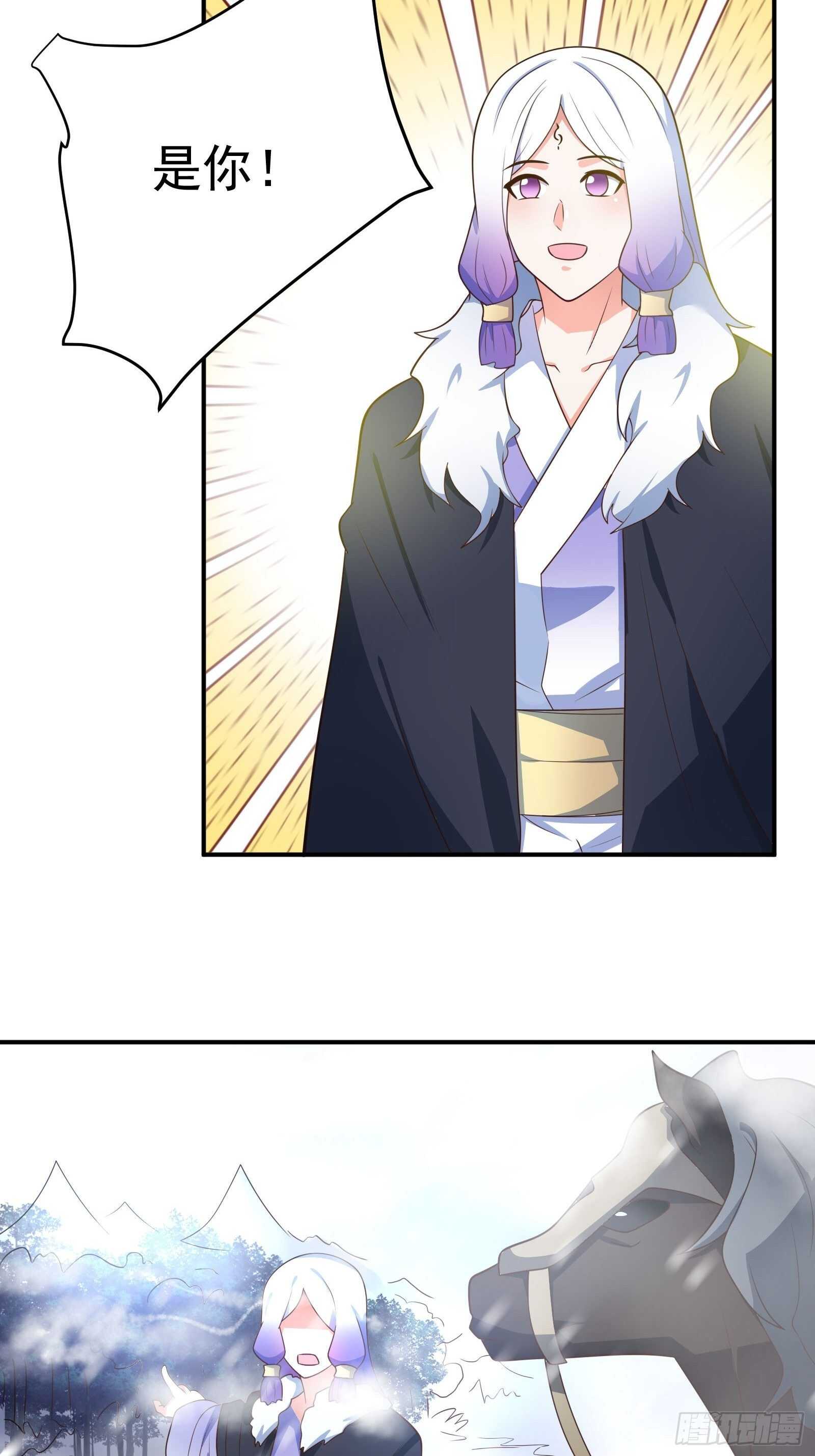 《重生之最强魔尊赘婿（旧）》虎山猴斗天公斩 第36页