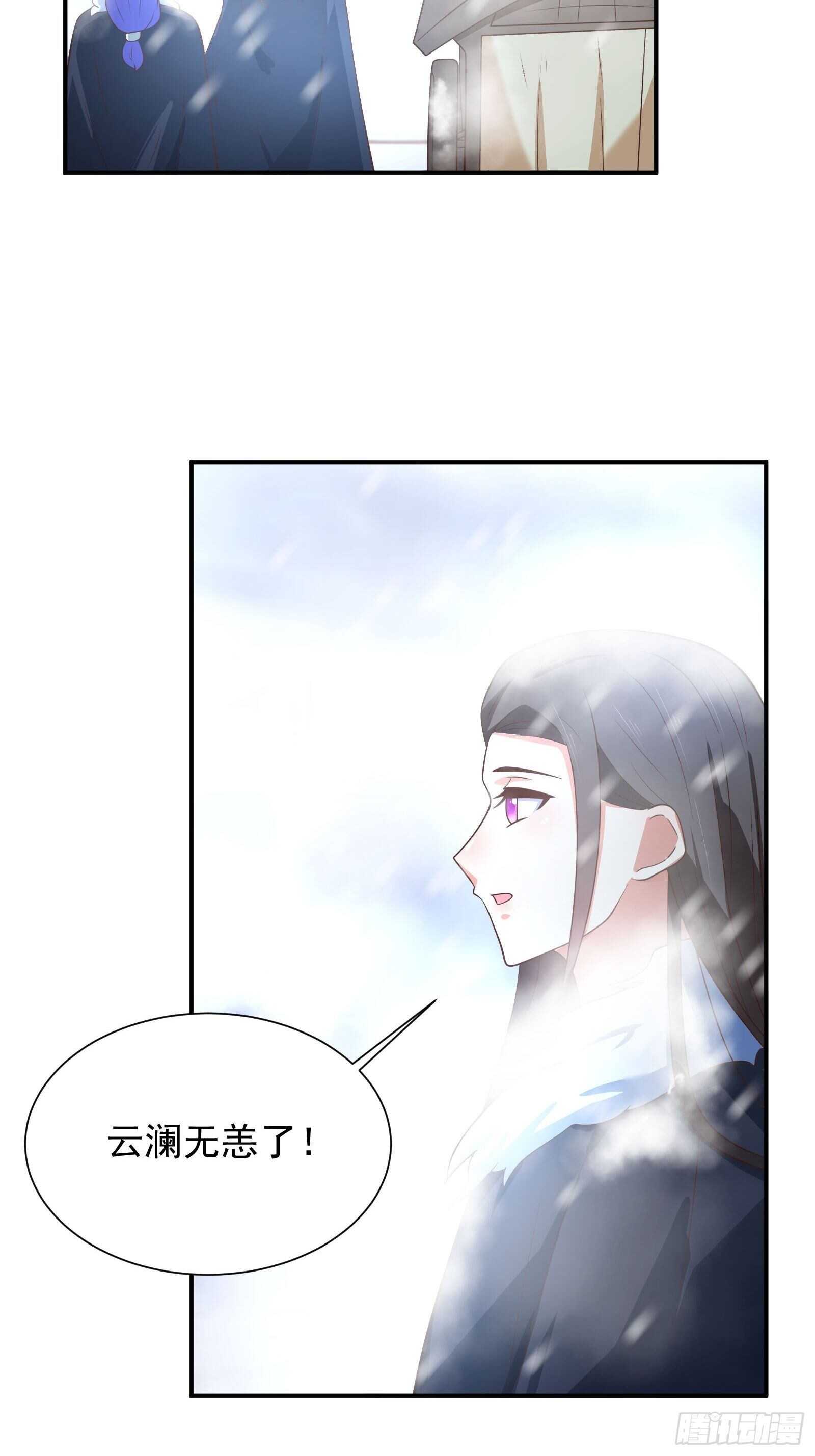 《重生之最强魔尊赘婿（旧）》虎山猴斗天公斩 第38页