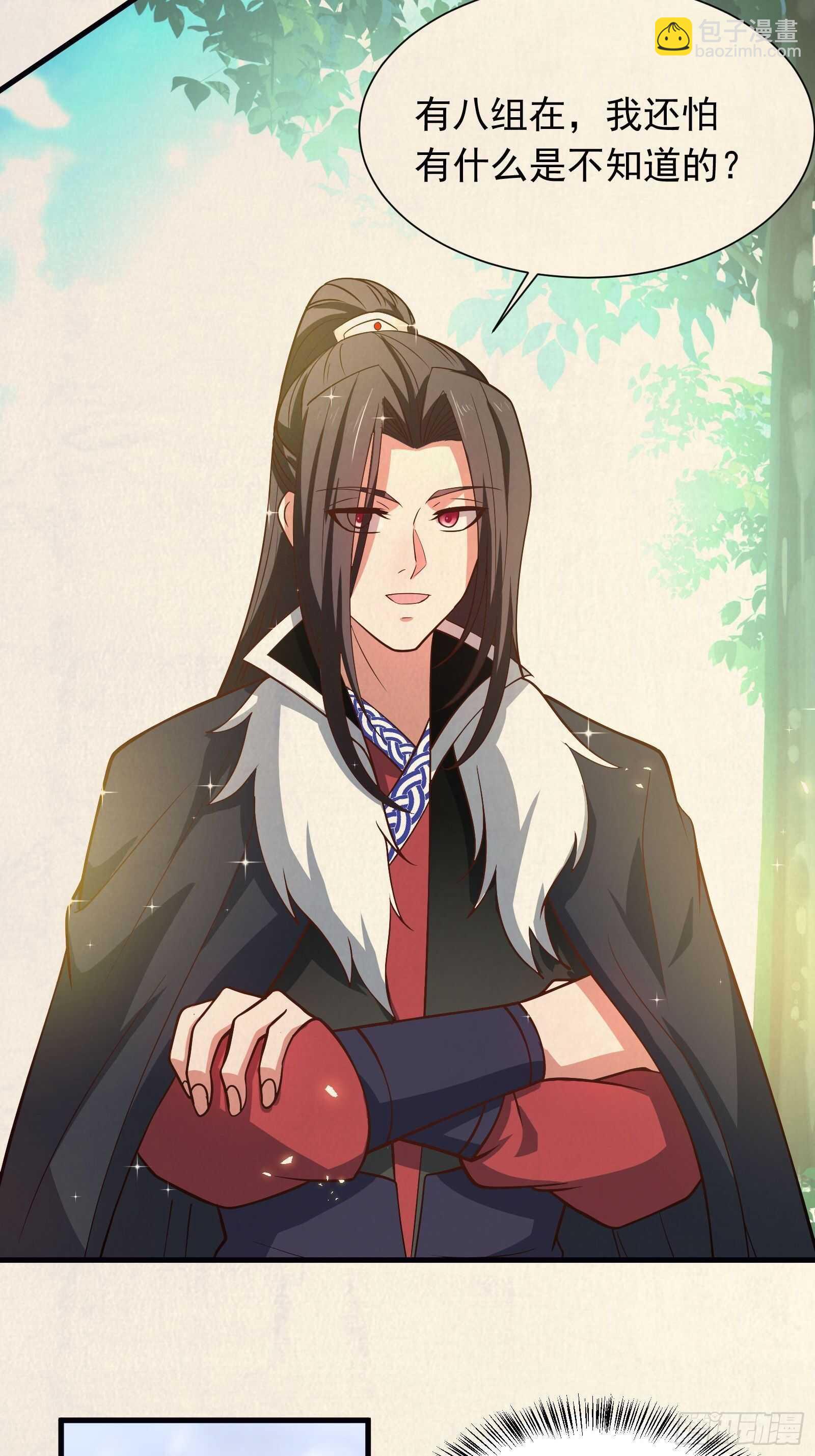 《重生之最强魔尊赘婿（旧）》虎山猴斗天公斩 第5页