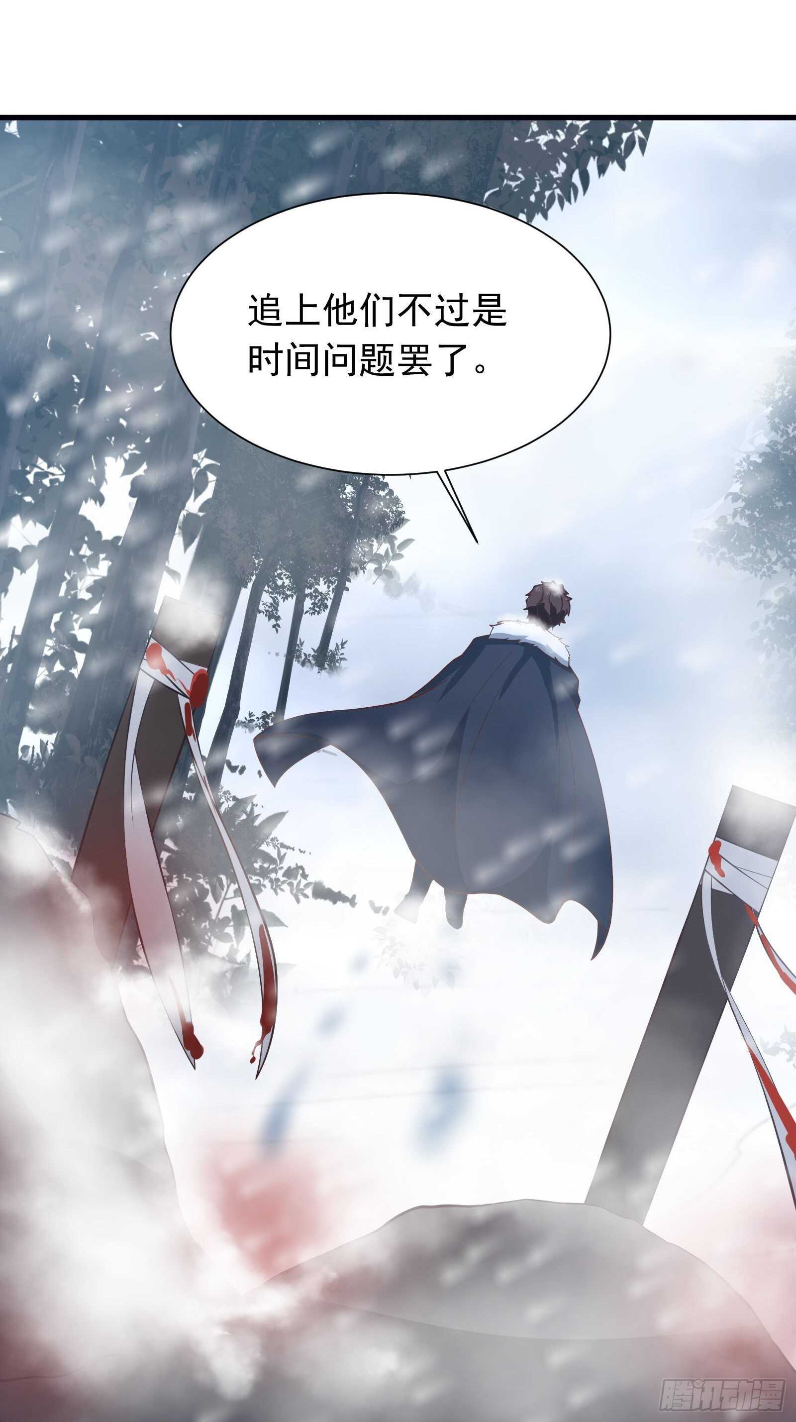 《重生之最强魔尊赘婿（旧）》虎山猴斗天公斩 第9页