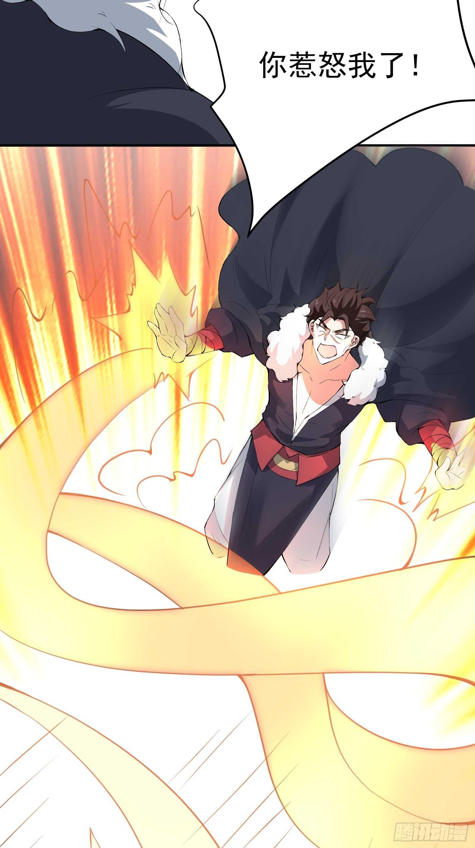 《重生之最强魔尊赘婿（旧）》策天斩刀苍魔笑 第11页