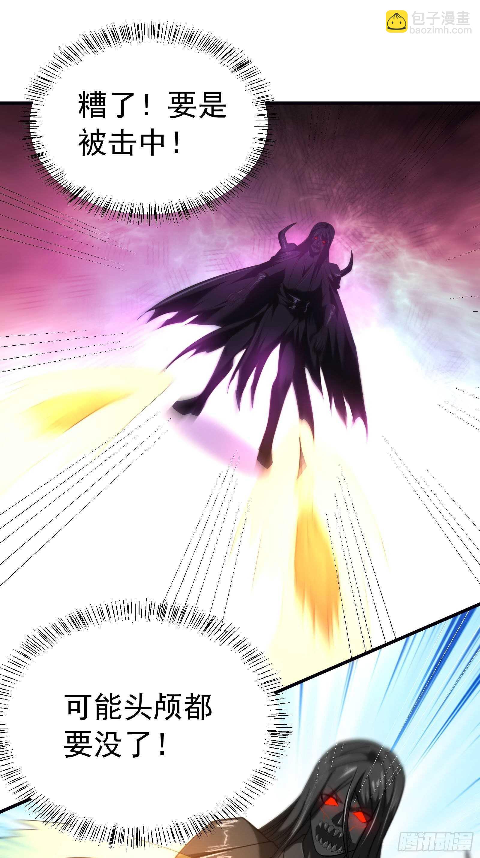 《重生之最强魔尊赘婿（旧）》策天斩刀苍魔笑 第13页