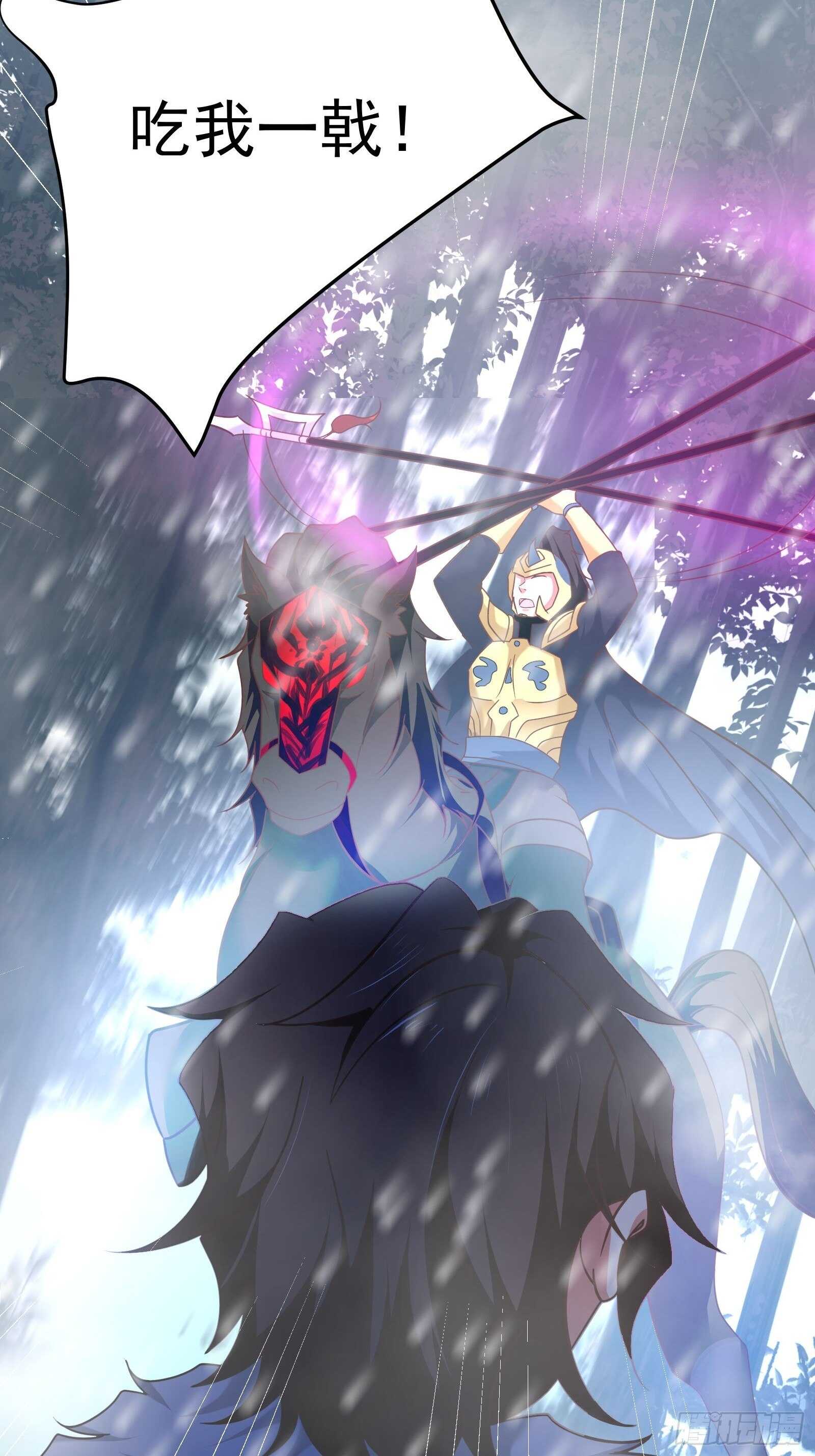 《重生之最强魔尊赘婿（旧）》策天斩刀苍魔笑 第16页