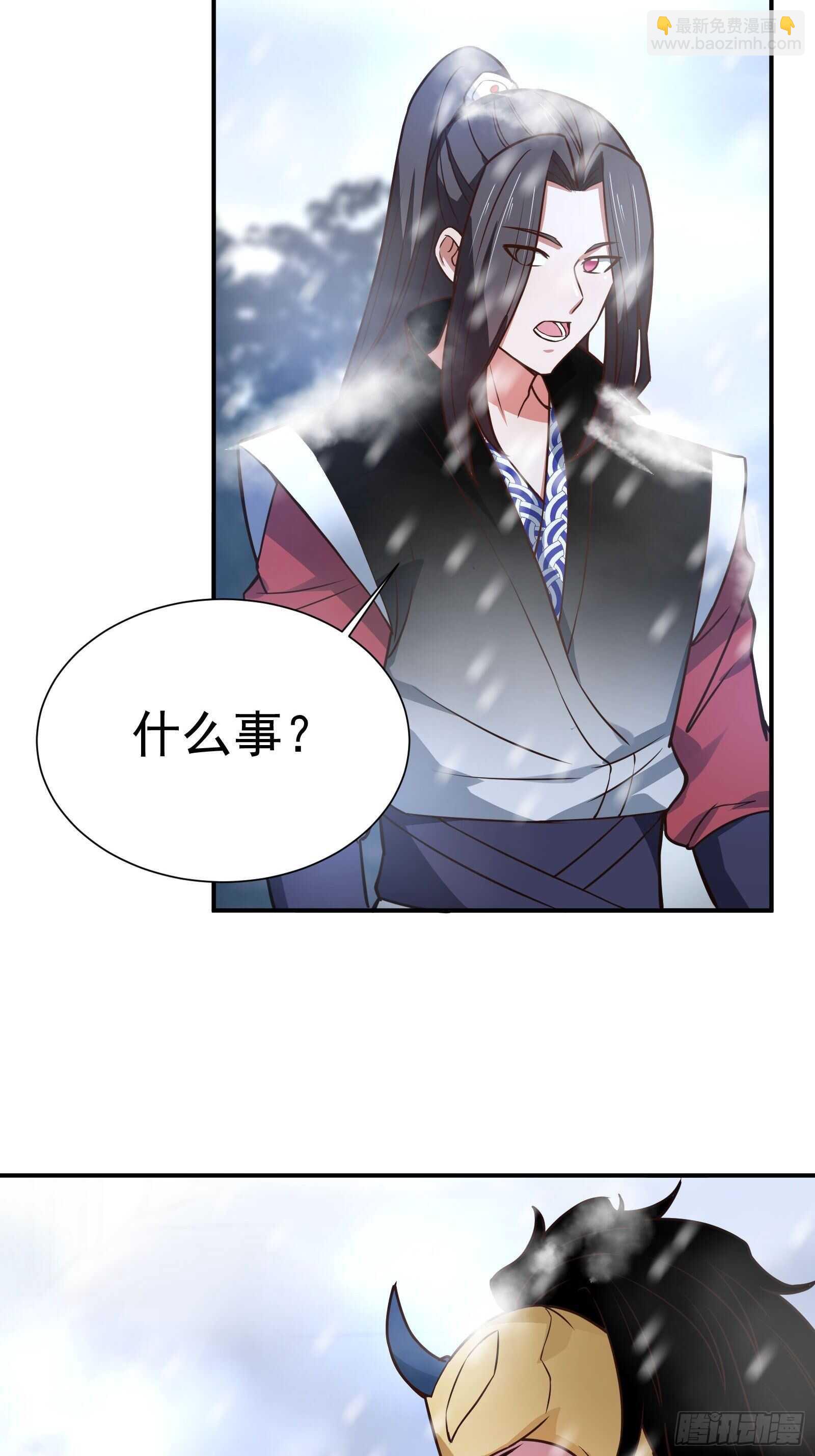 《重生之最强魔尊赘婿（旧）》策天斩刀苍魔笑 第24页