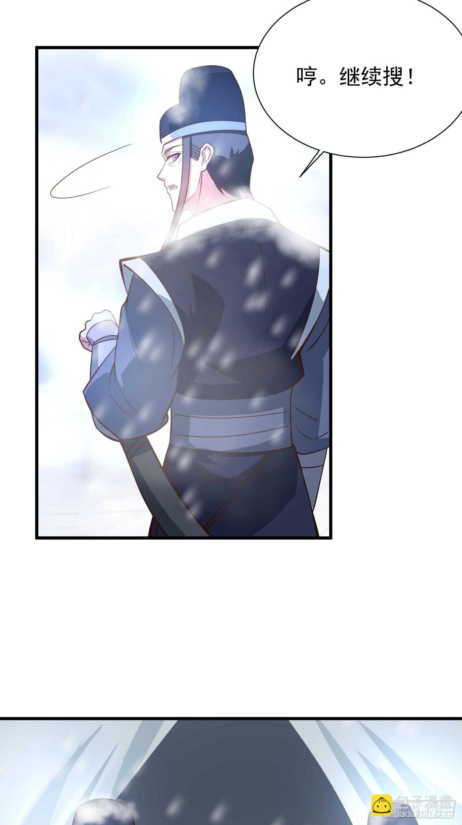 《重生之最强魔尊赘婿（旧）》奸商斗法探幽门 第16页