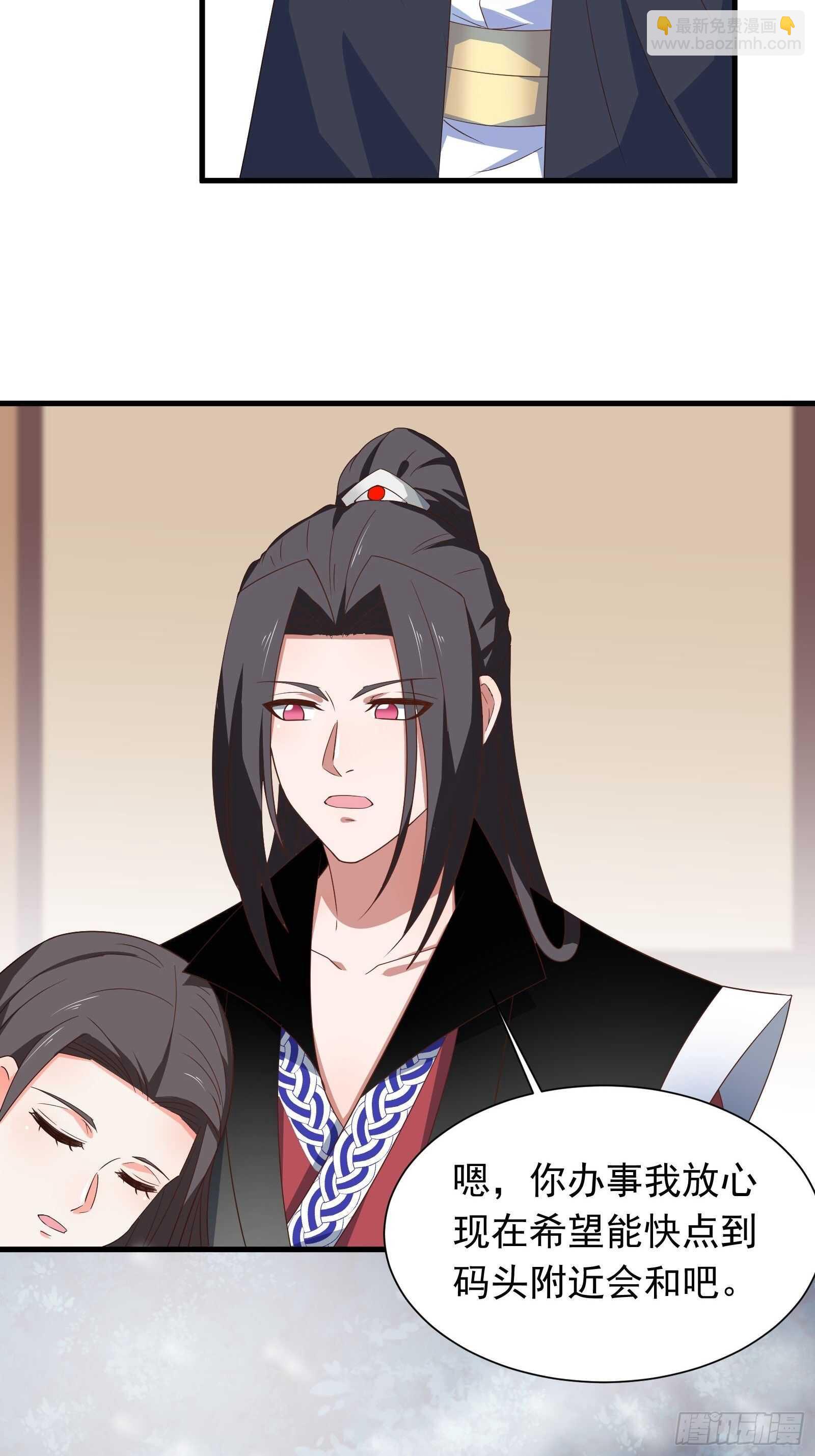 《重生之最强魔尊赘婿（旧）》奸商斗法探幽门 第30页