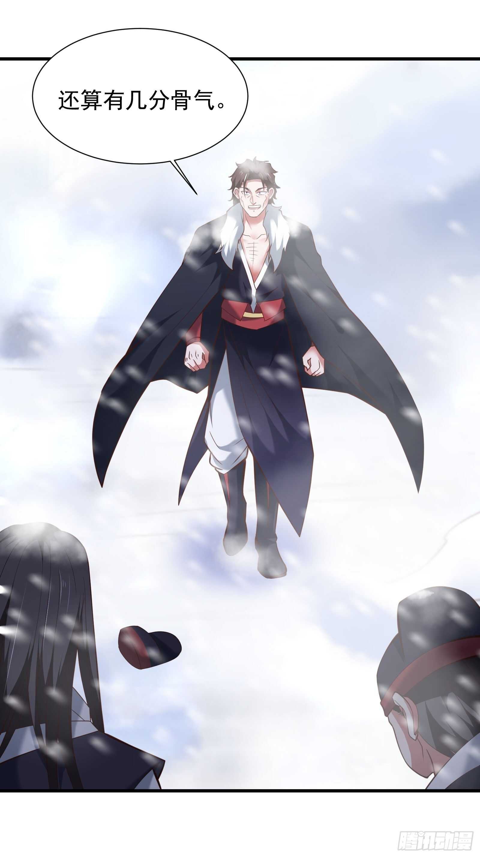 《重生之最强魔尊赘婿（旧）》奸商斗法探幽门 第35页