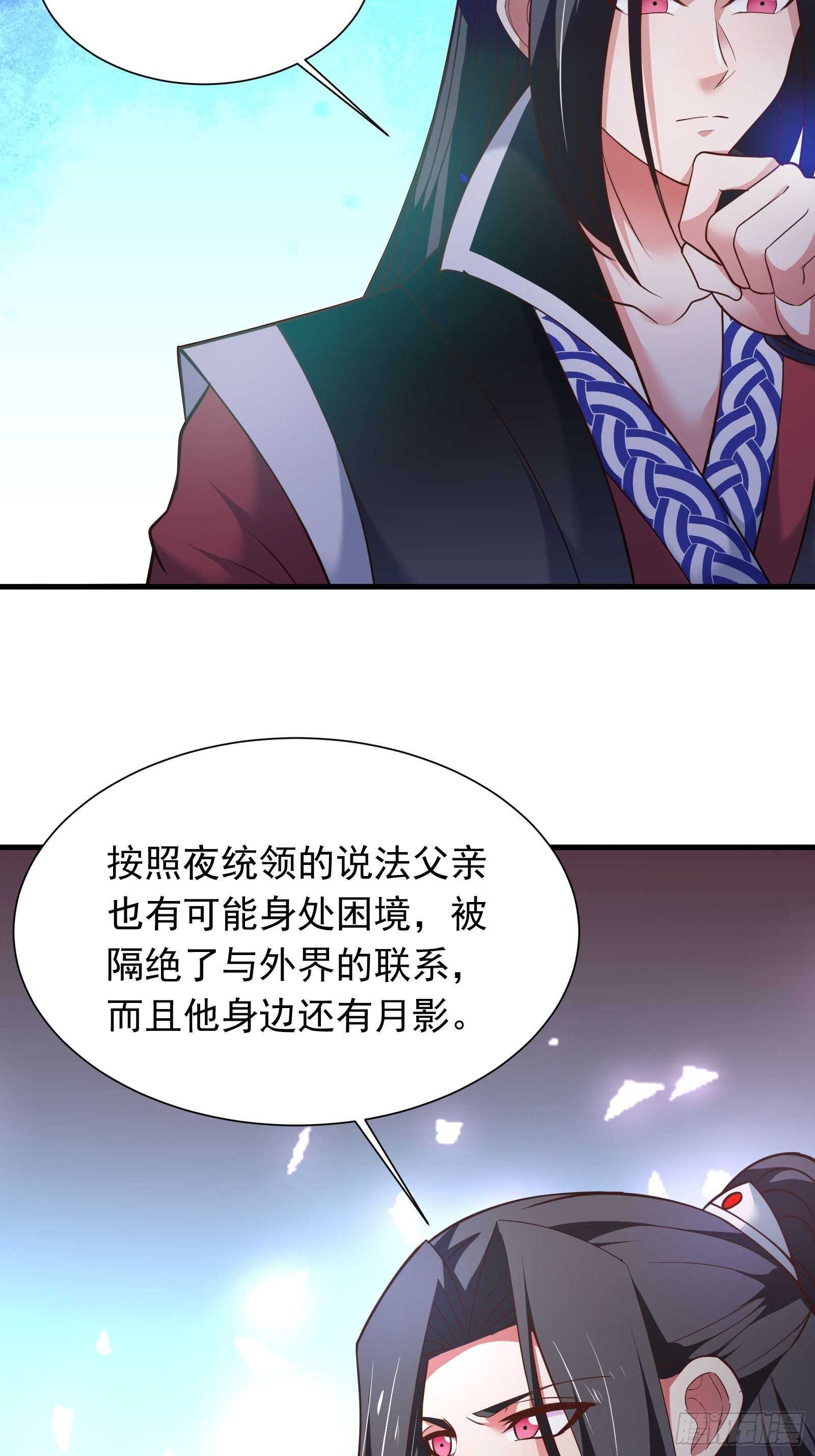 《重生之最强魔尊赘婿（旧）》双猴斗武险还生 第11页