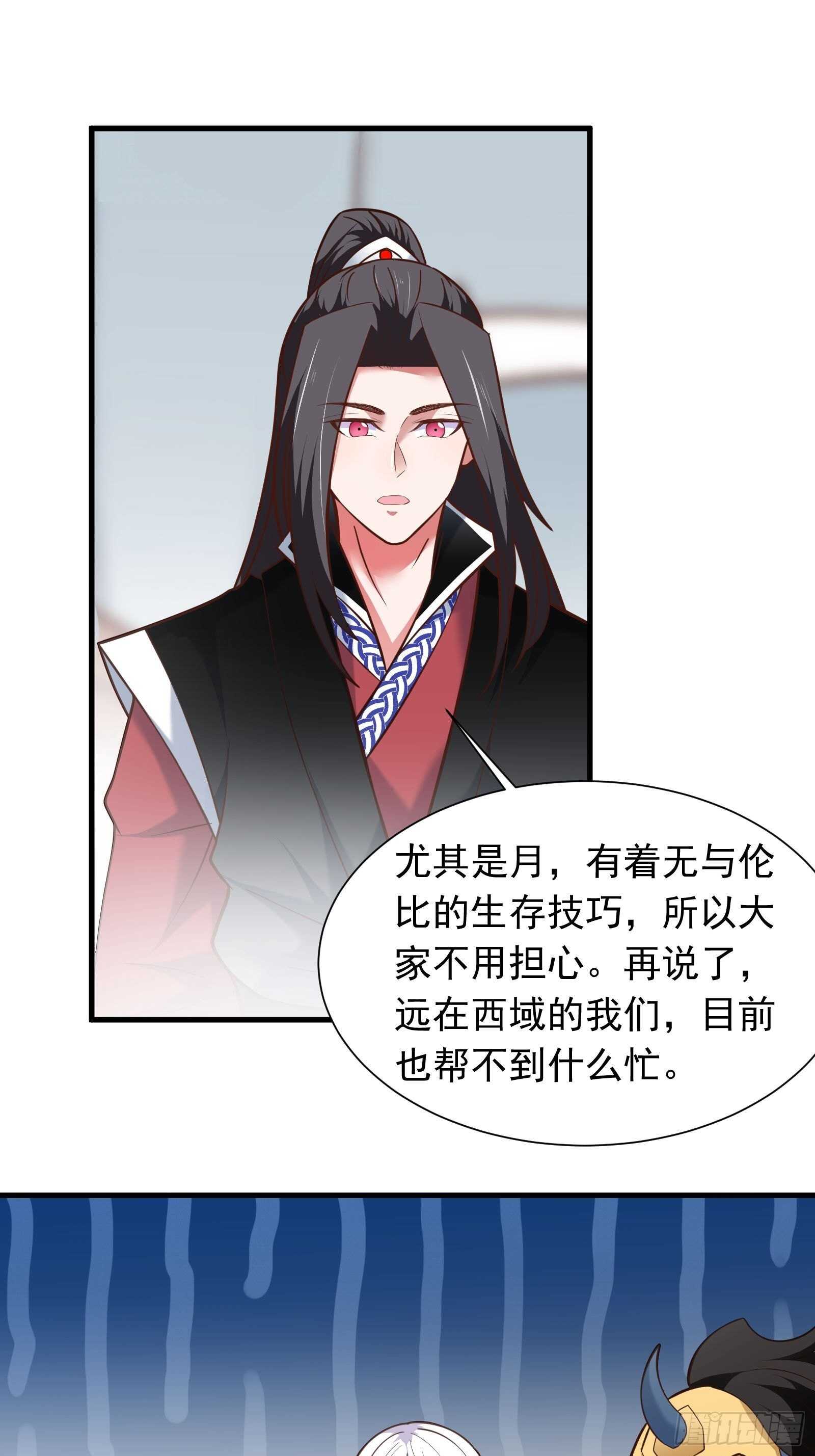 《重生之最强魔尊赘婿（旧）》双猴斗武险还生 第13页