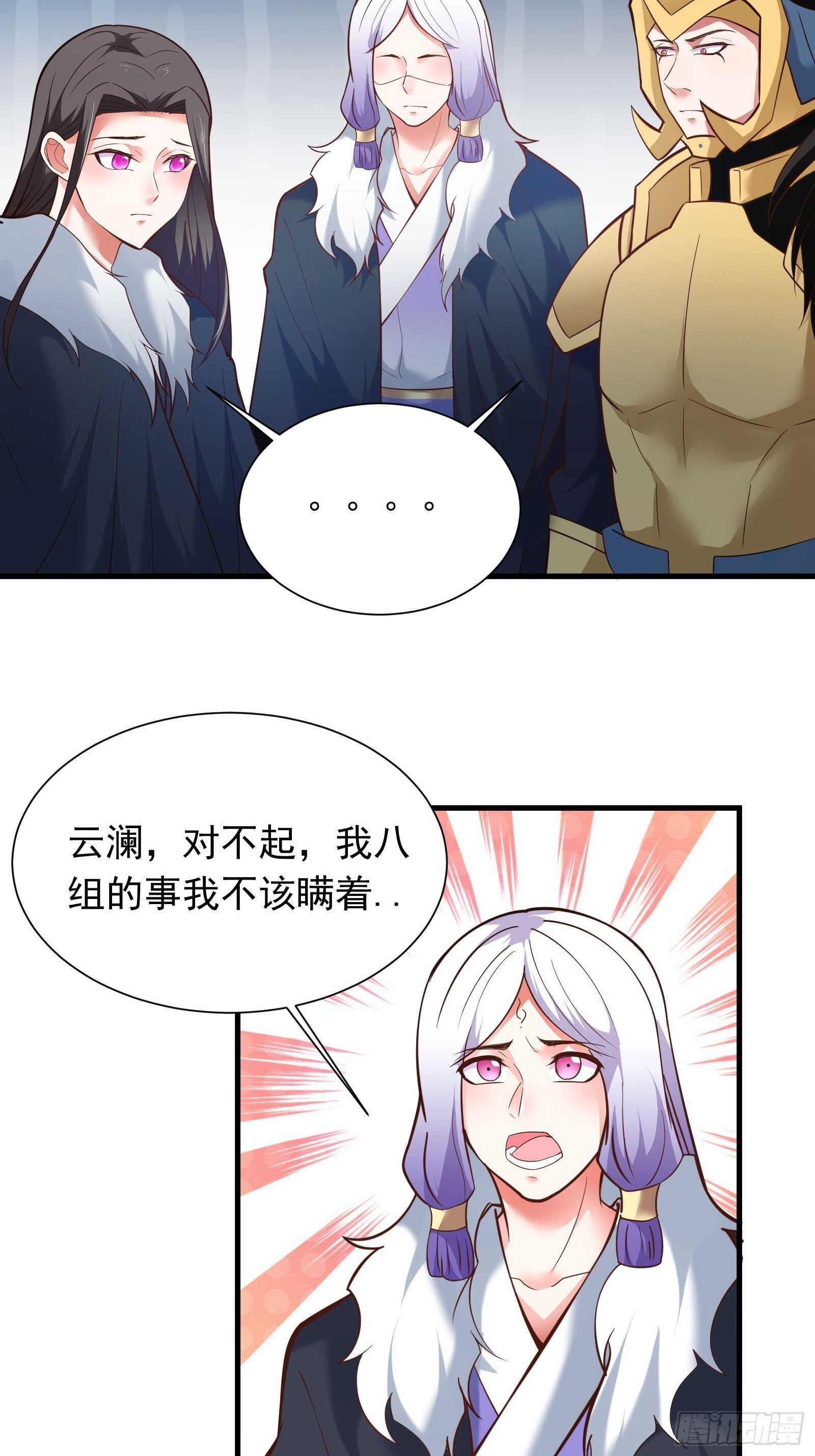 《重生之最强魔尊赘婿（旧）》双猴斗武险还生 第14页