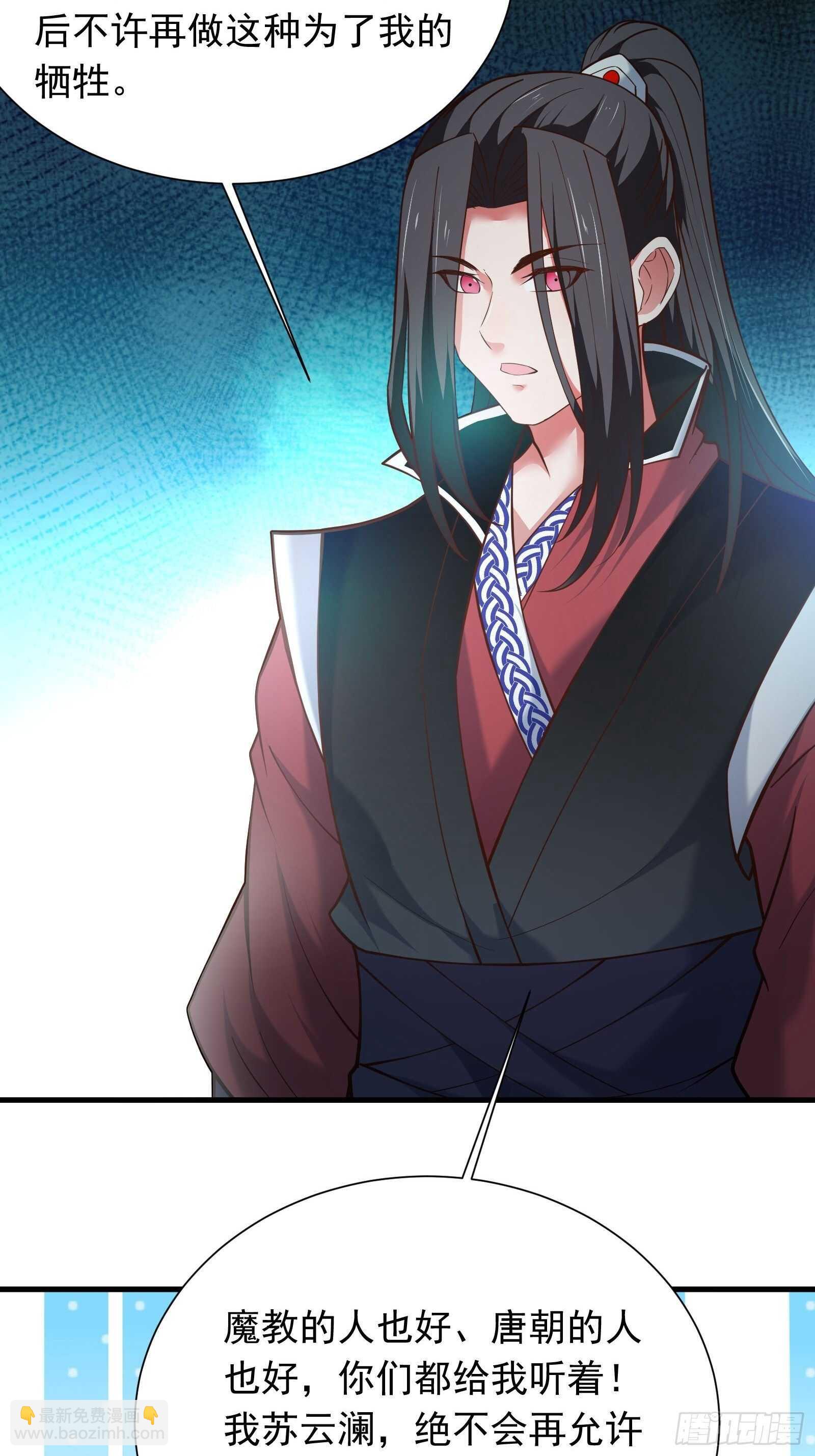 《重生之最强魔尊赘婿（旧）》双猴斗武险还生 第16页