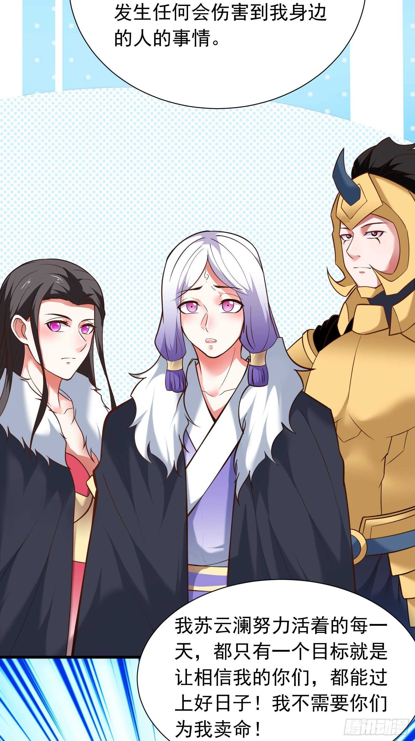《重生之最强魔尊赘婿（旧）》双猴斗武险还生 第17页