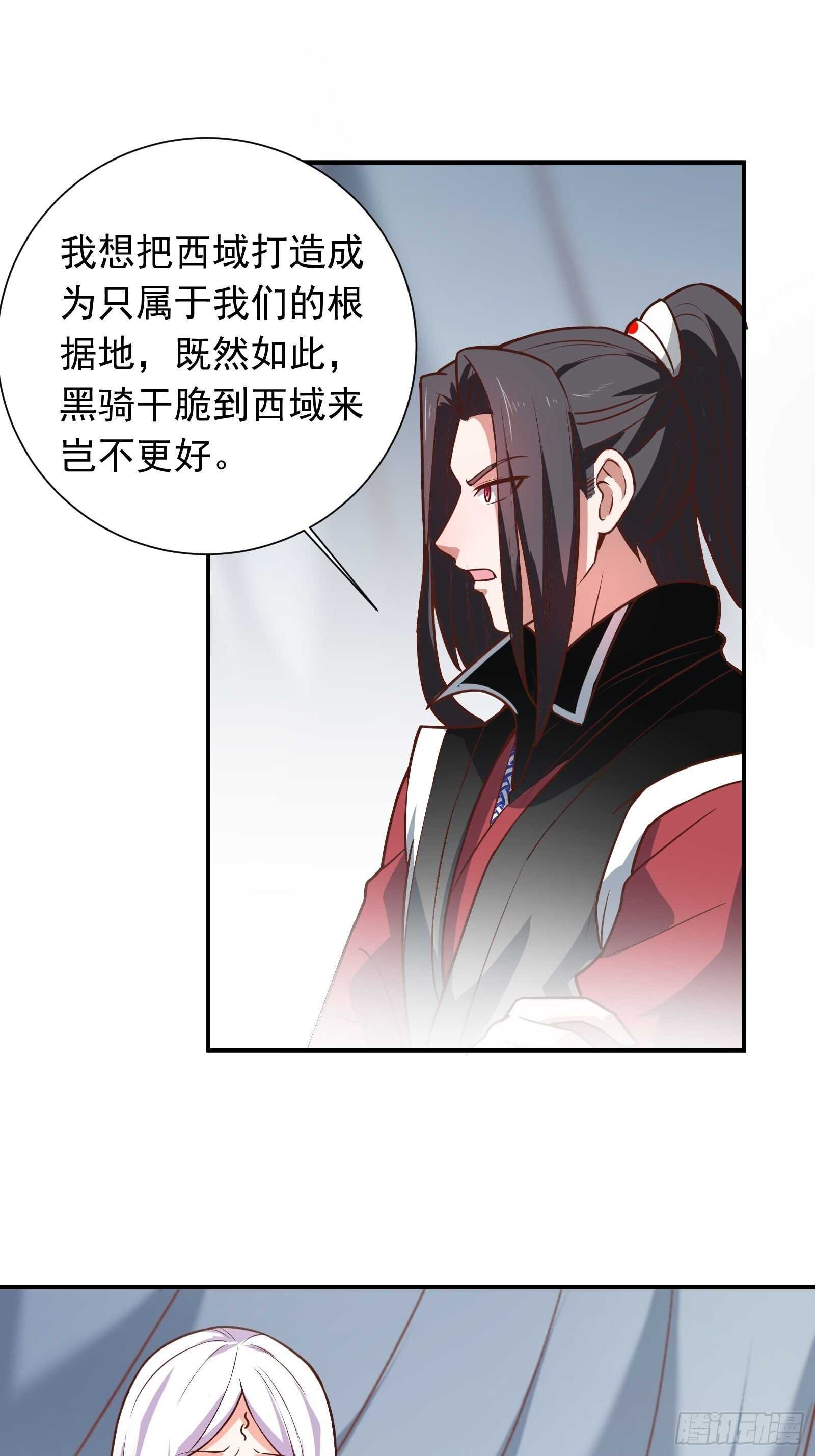 《重生之最强魔尊赘婿（旧）》双猴斗武险还生 第23页