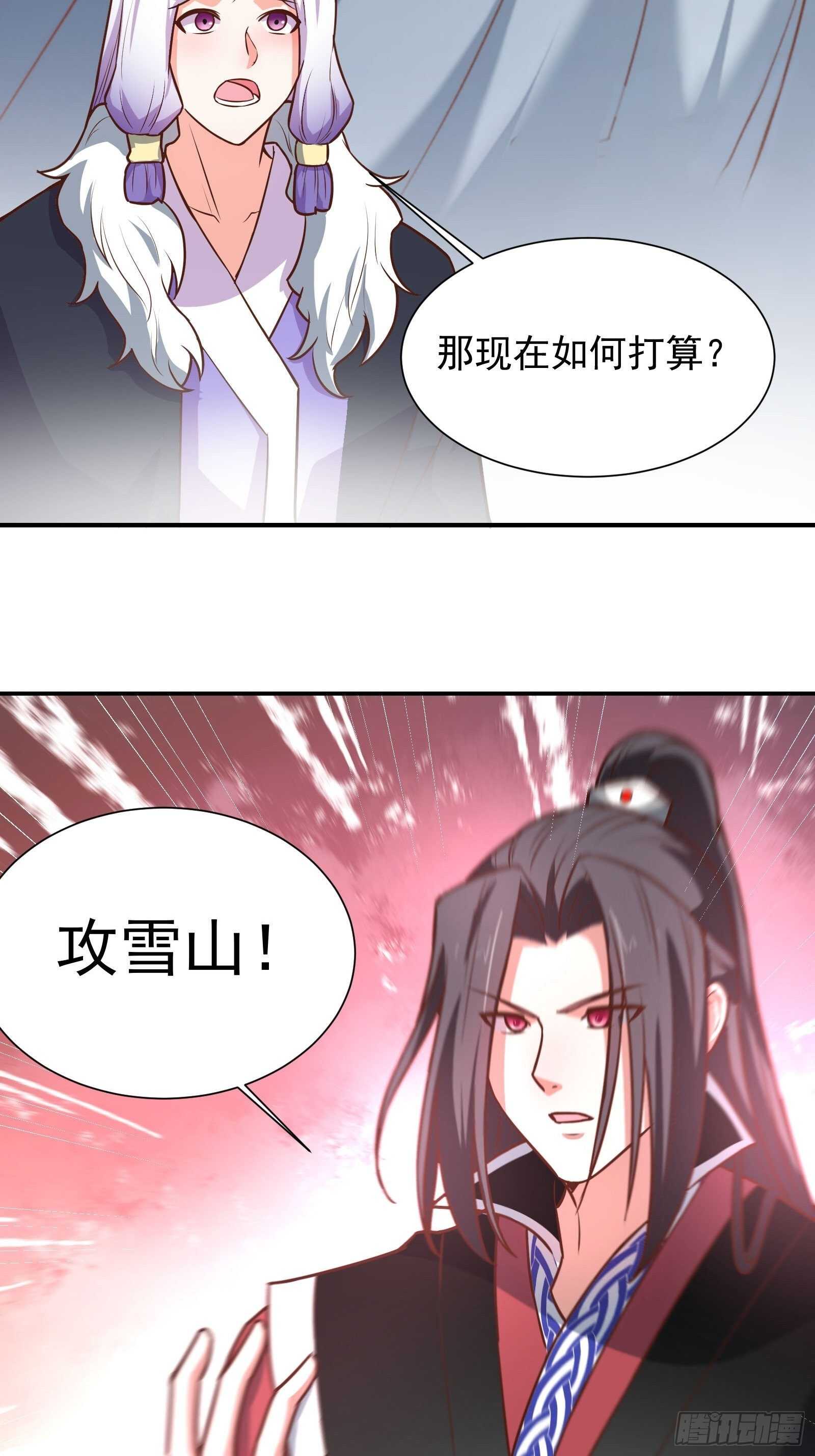 《重生之最强魔尊赘婿（旧）》双猴斗武险还生 第24页