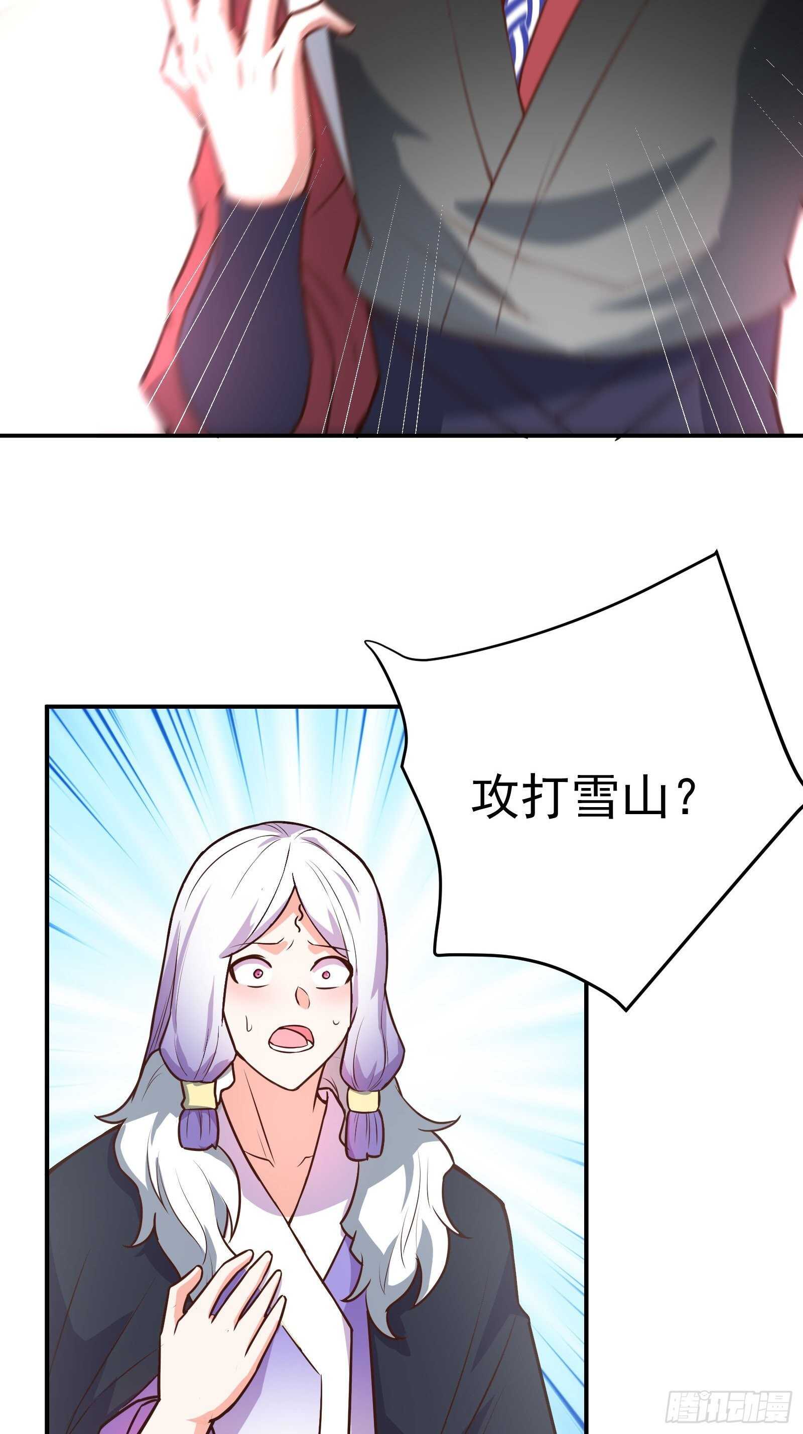 《重生之最强魔尊赘婿（旧）》双猴斗武险还生 第25页