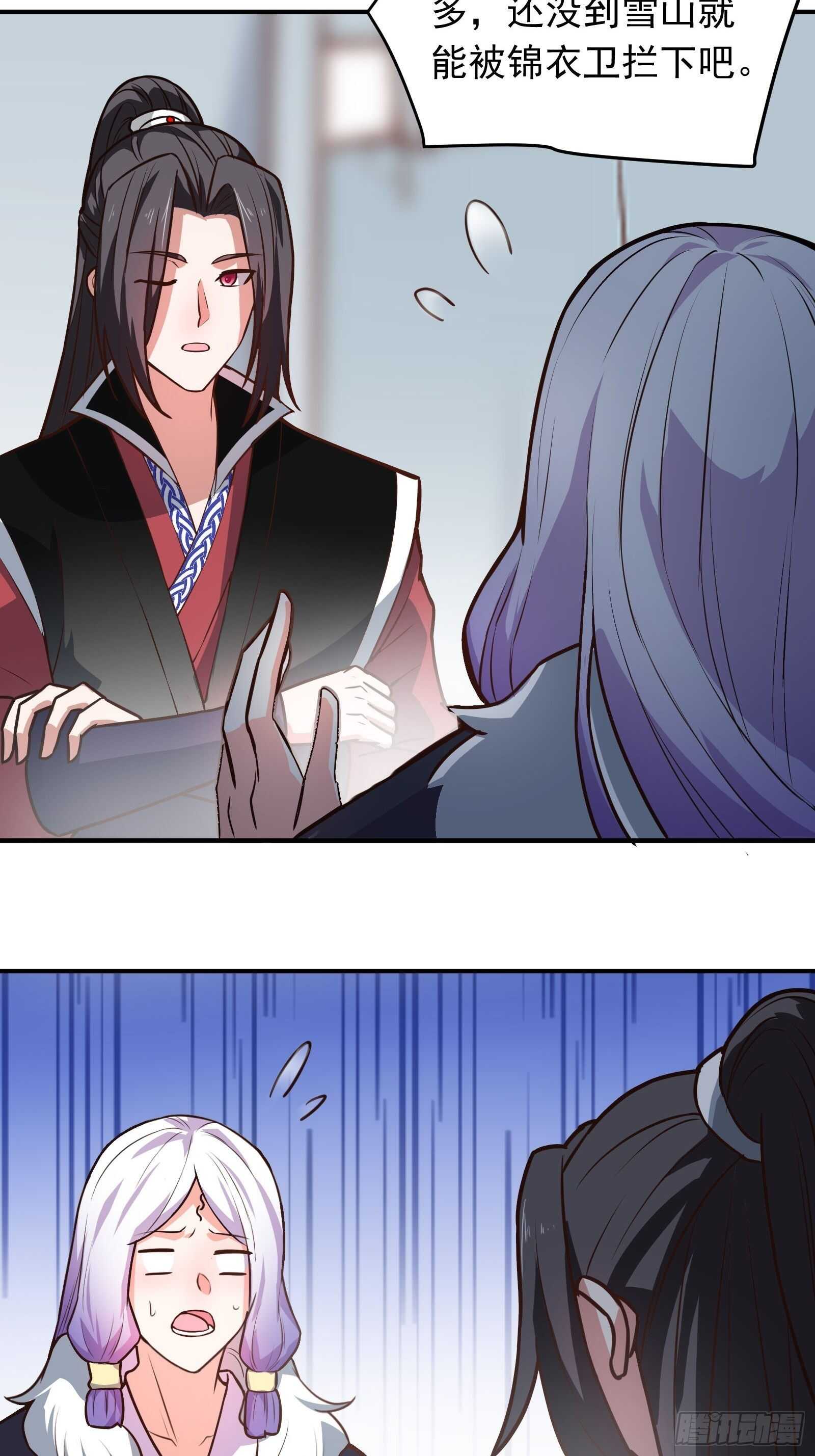 《重生之最强魔尊赘婿（旧）》双猴斗武险还生 第27页