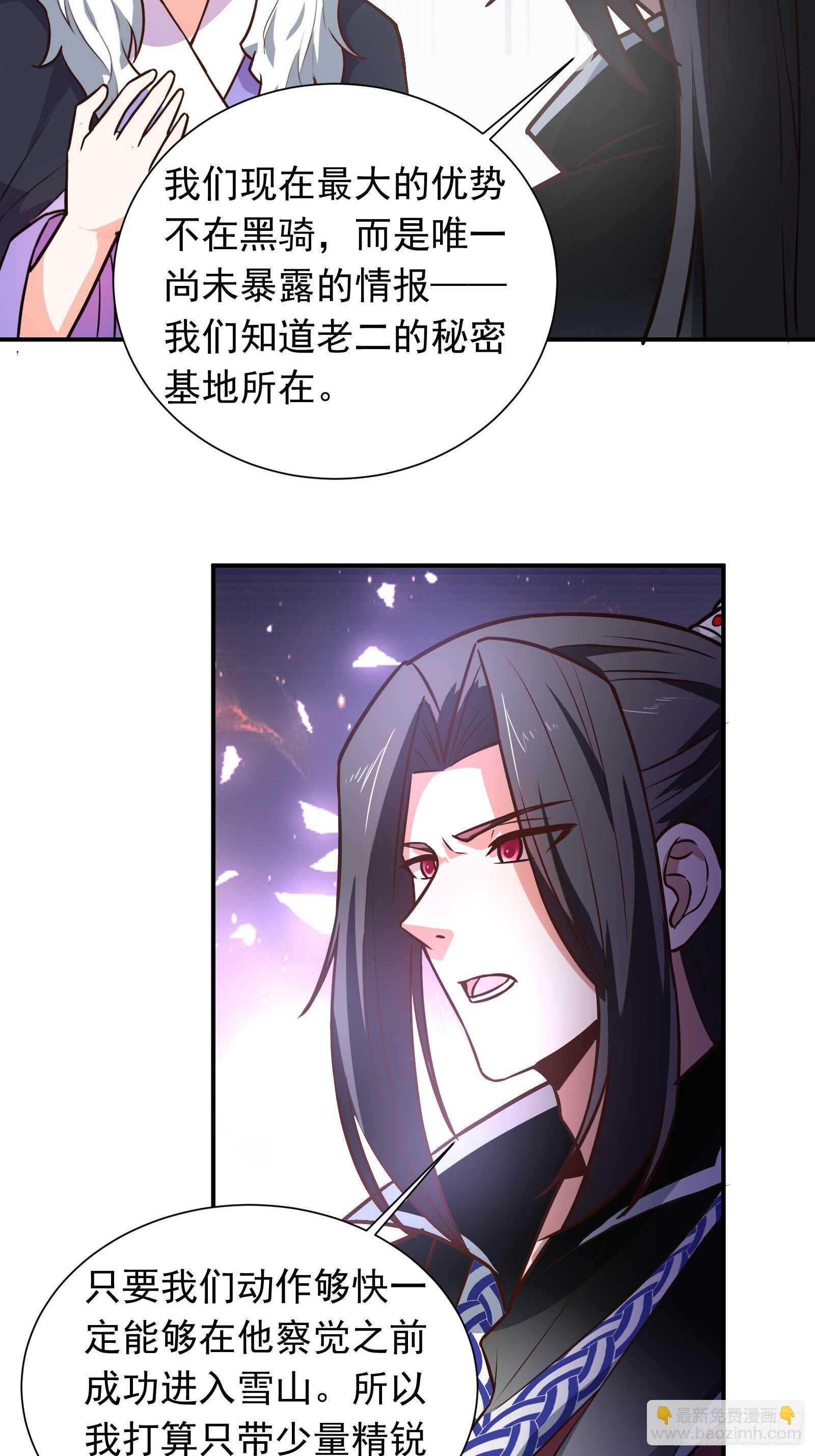 《重生之最强魔尊赘婿（旧）》双猴斗武险还生 第28页