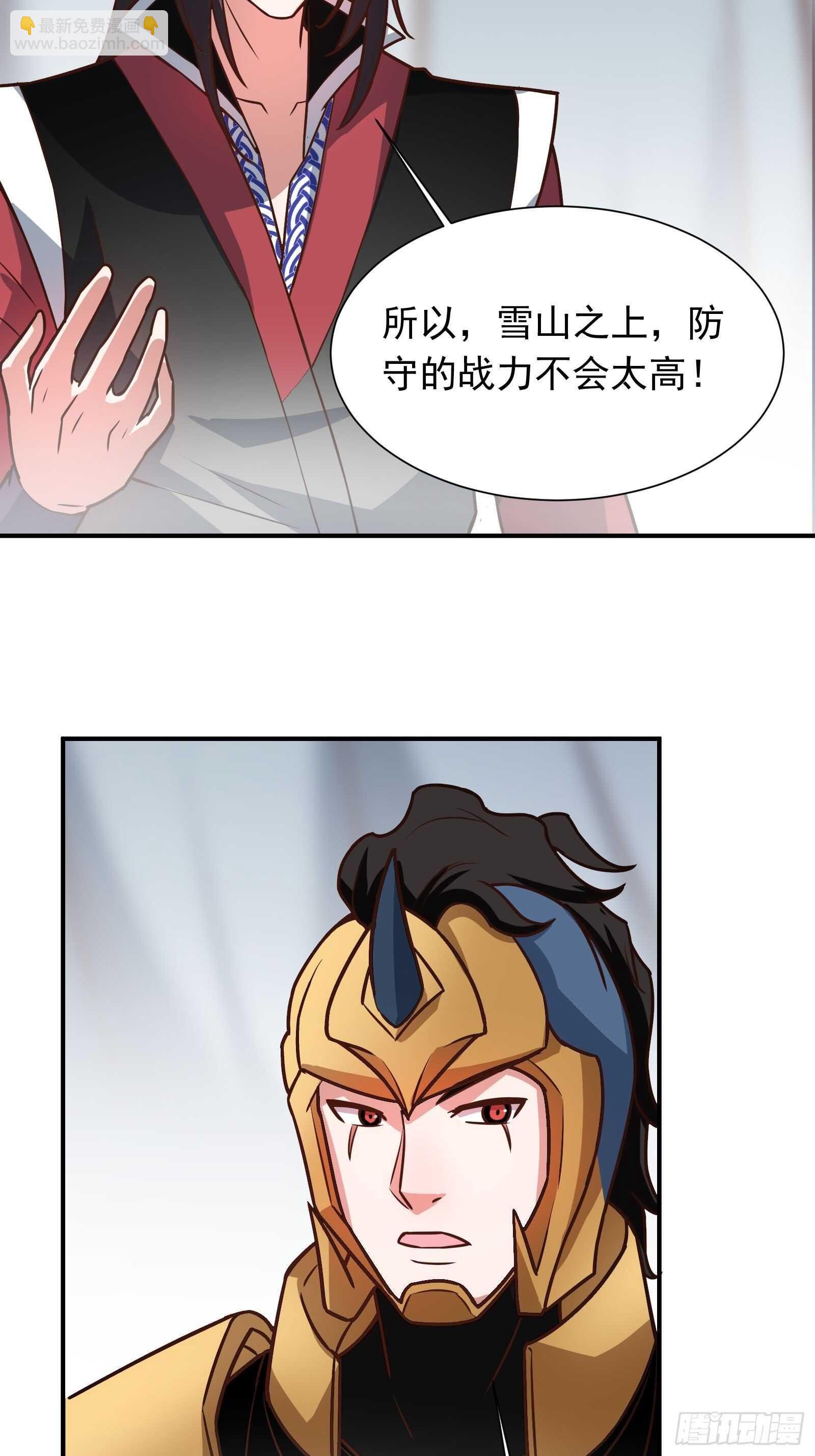 《重生之最强魔尊赘婿（旧）》双猴斗武险还生 第31页